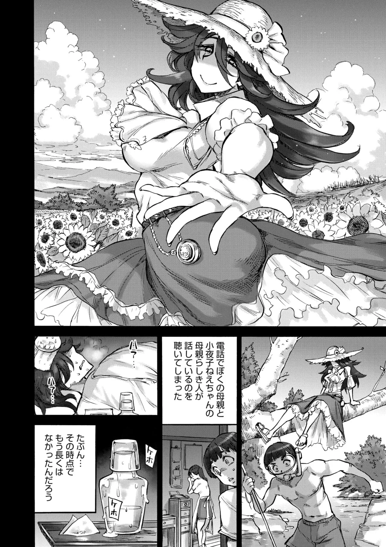 Page 151