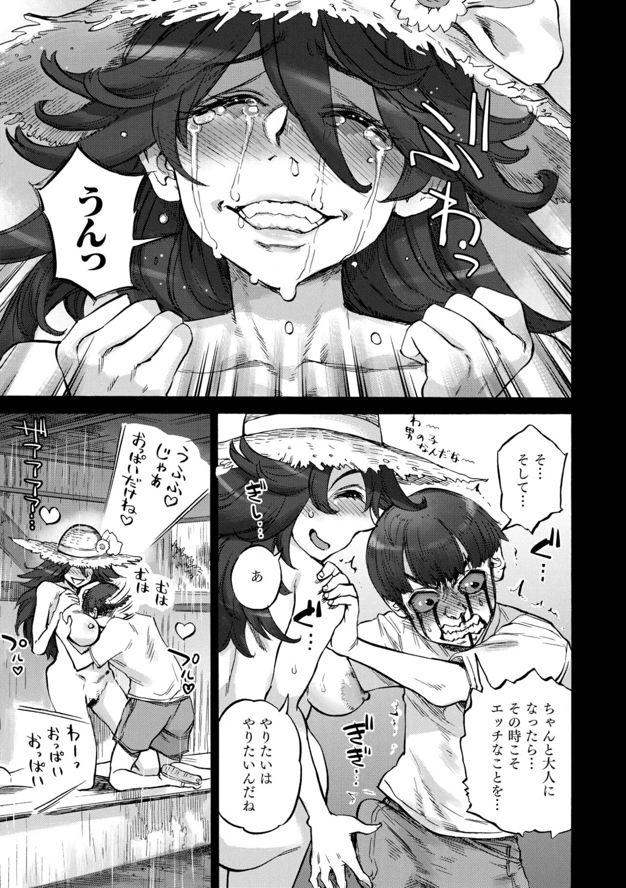 Page 154