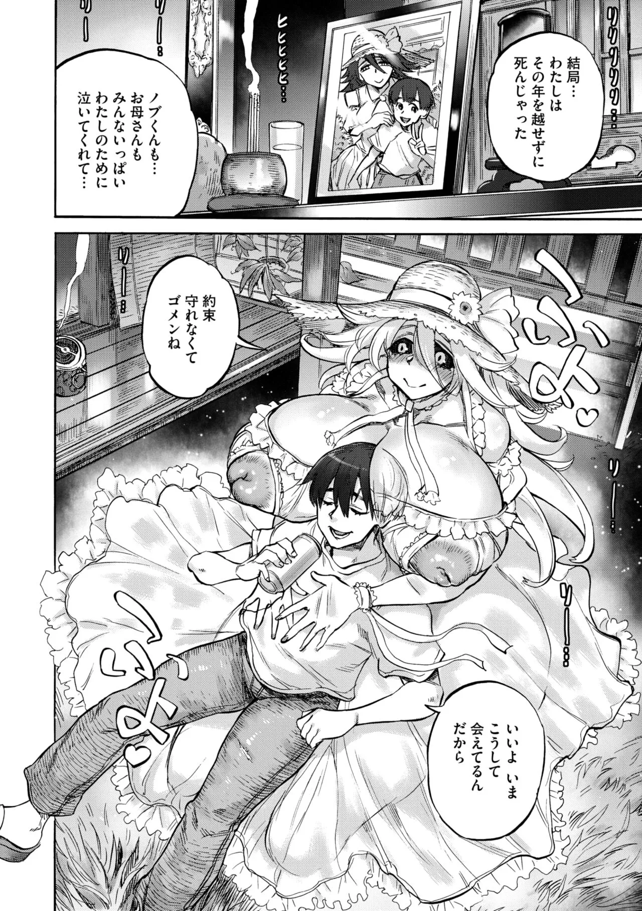Page 155