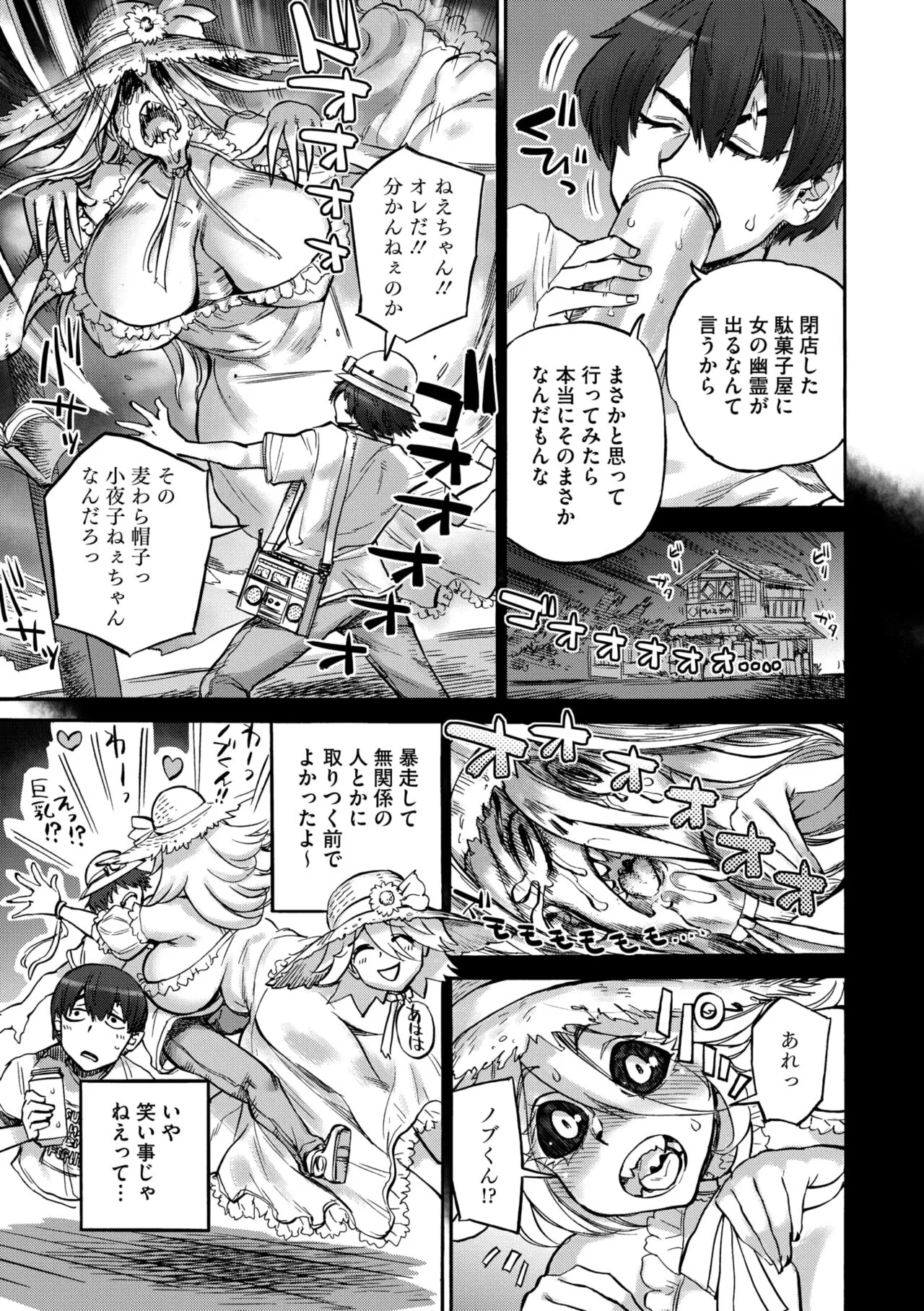 Page 156