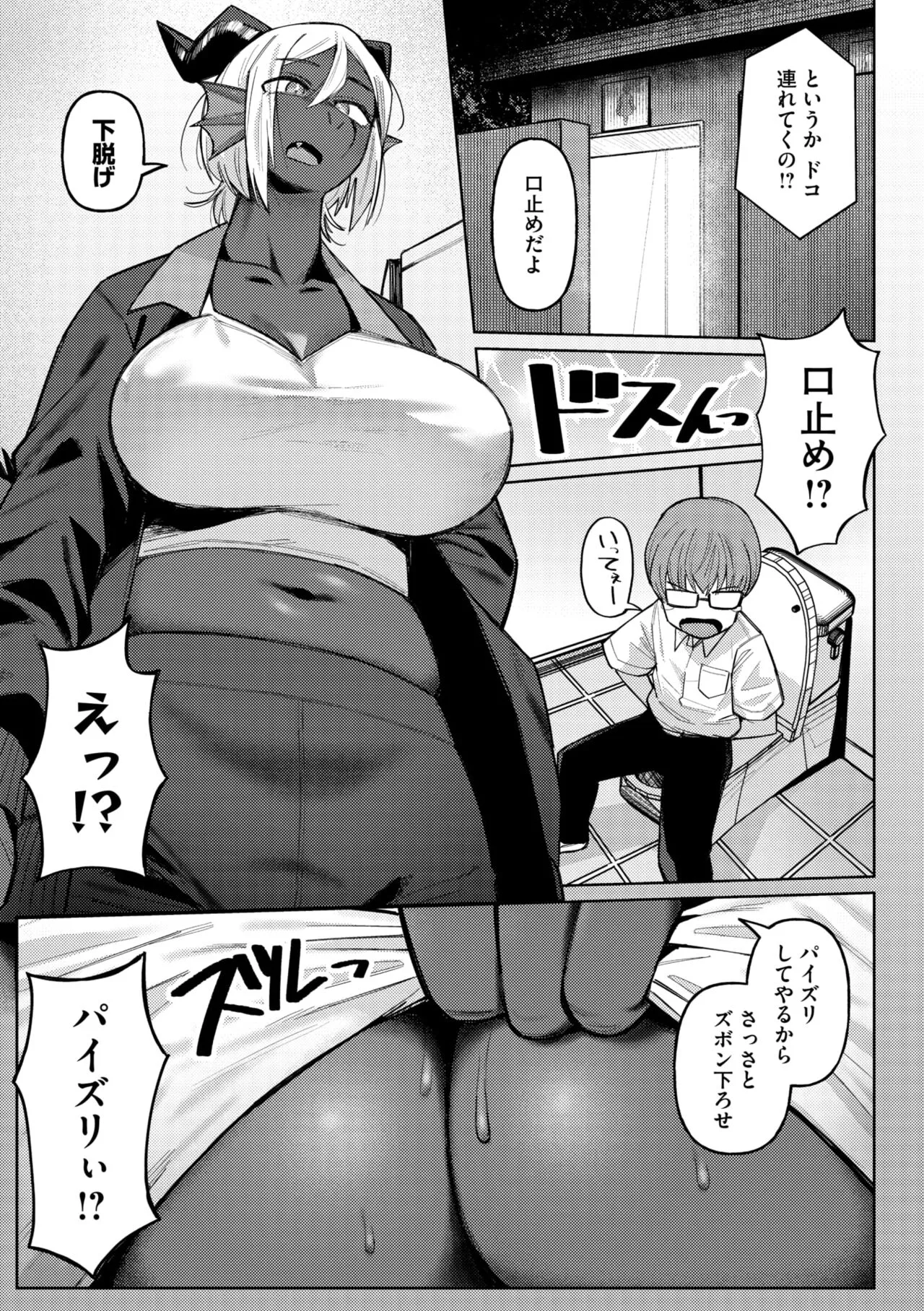Page 90