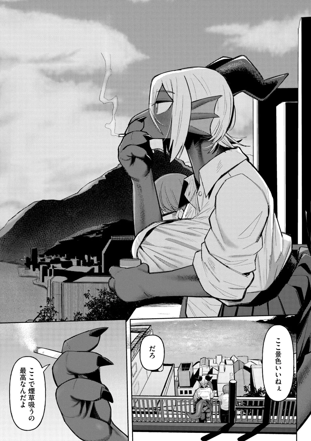 Page 96