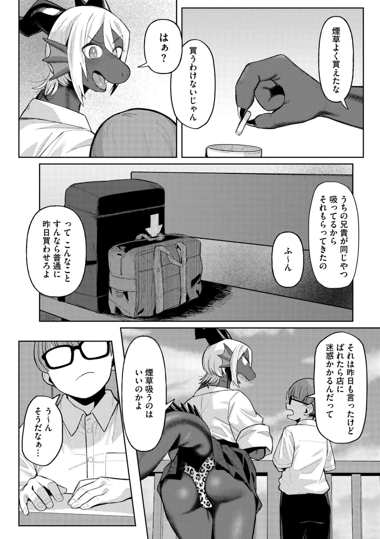 Page 97