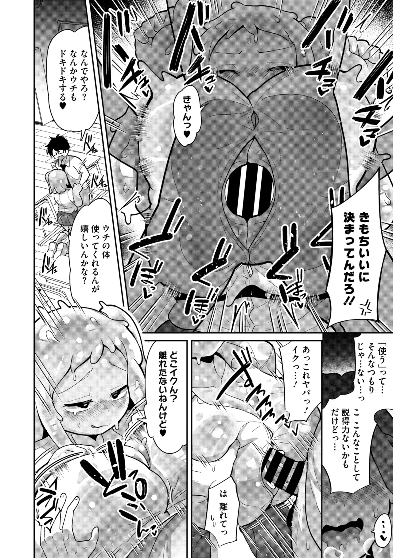 Page 103
