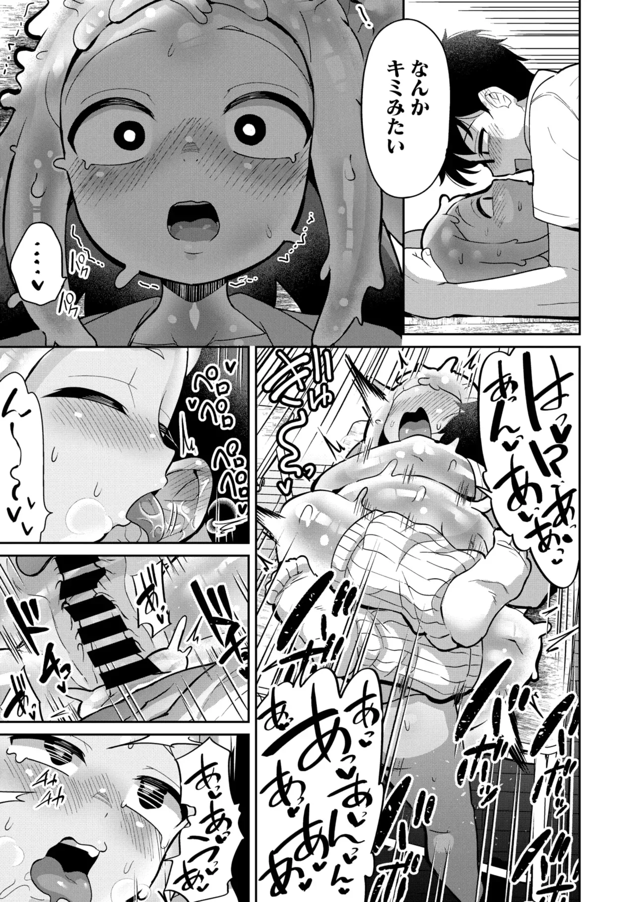 Page 110