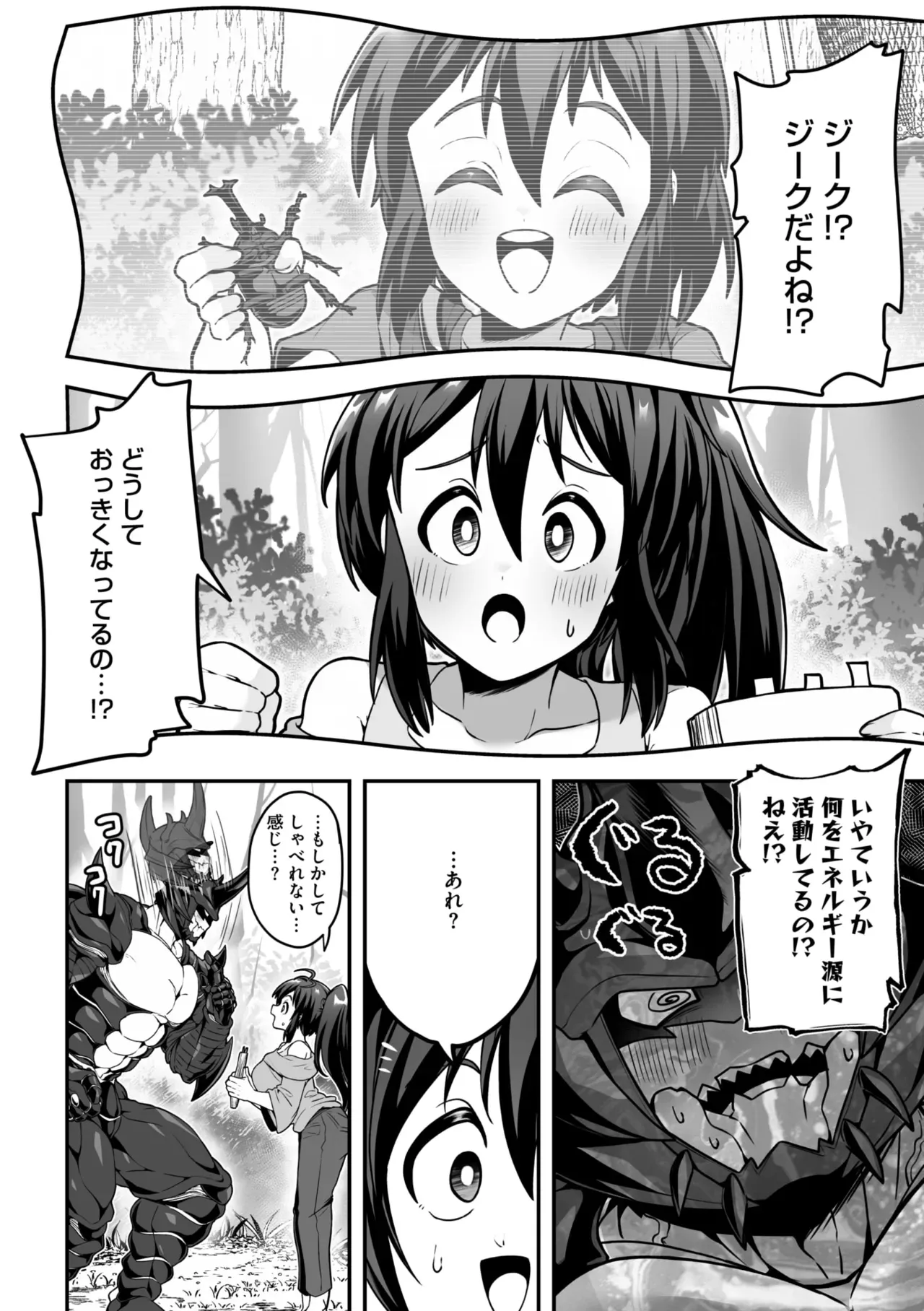 Page 125