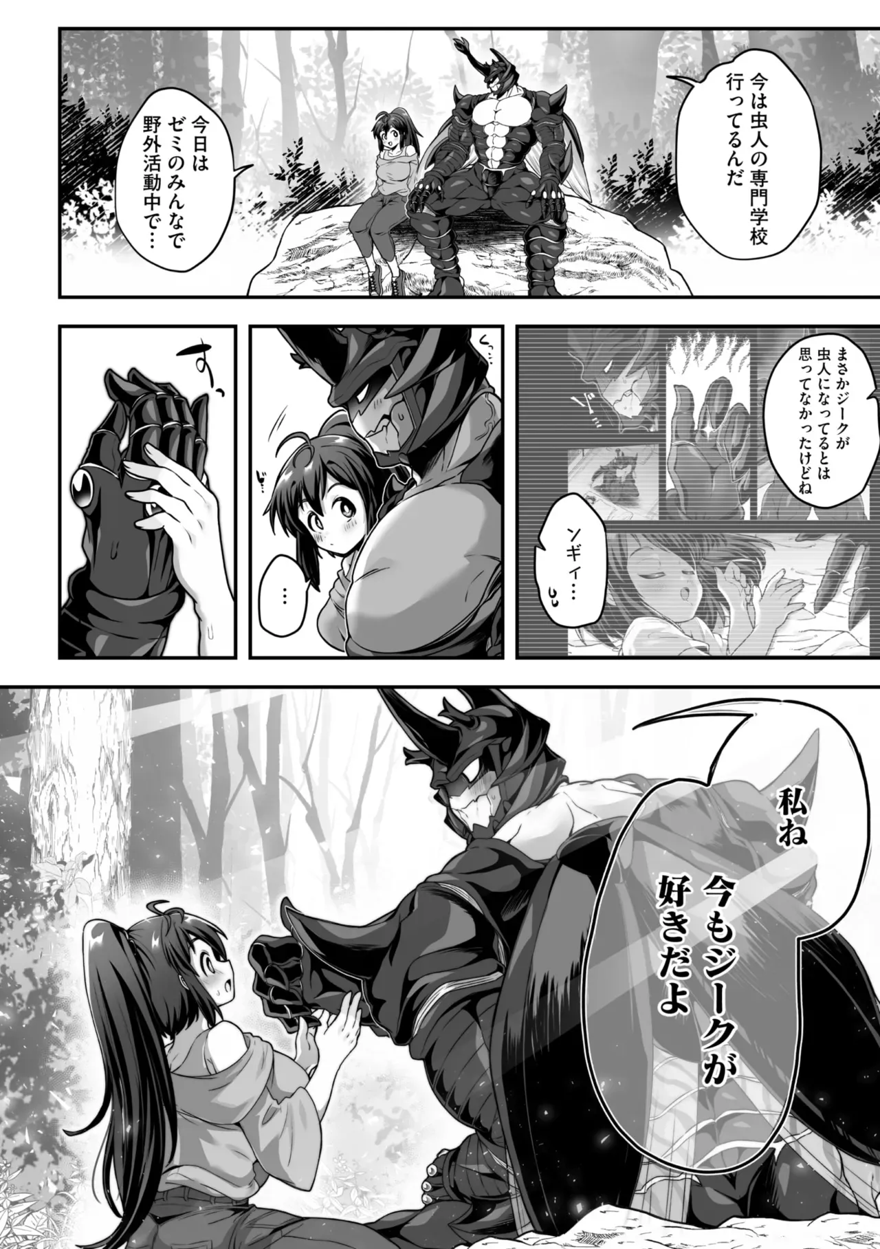 Page 127