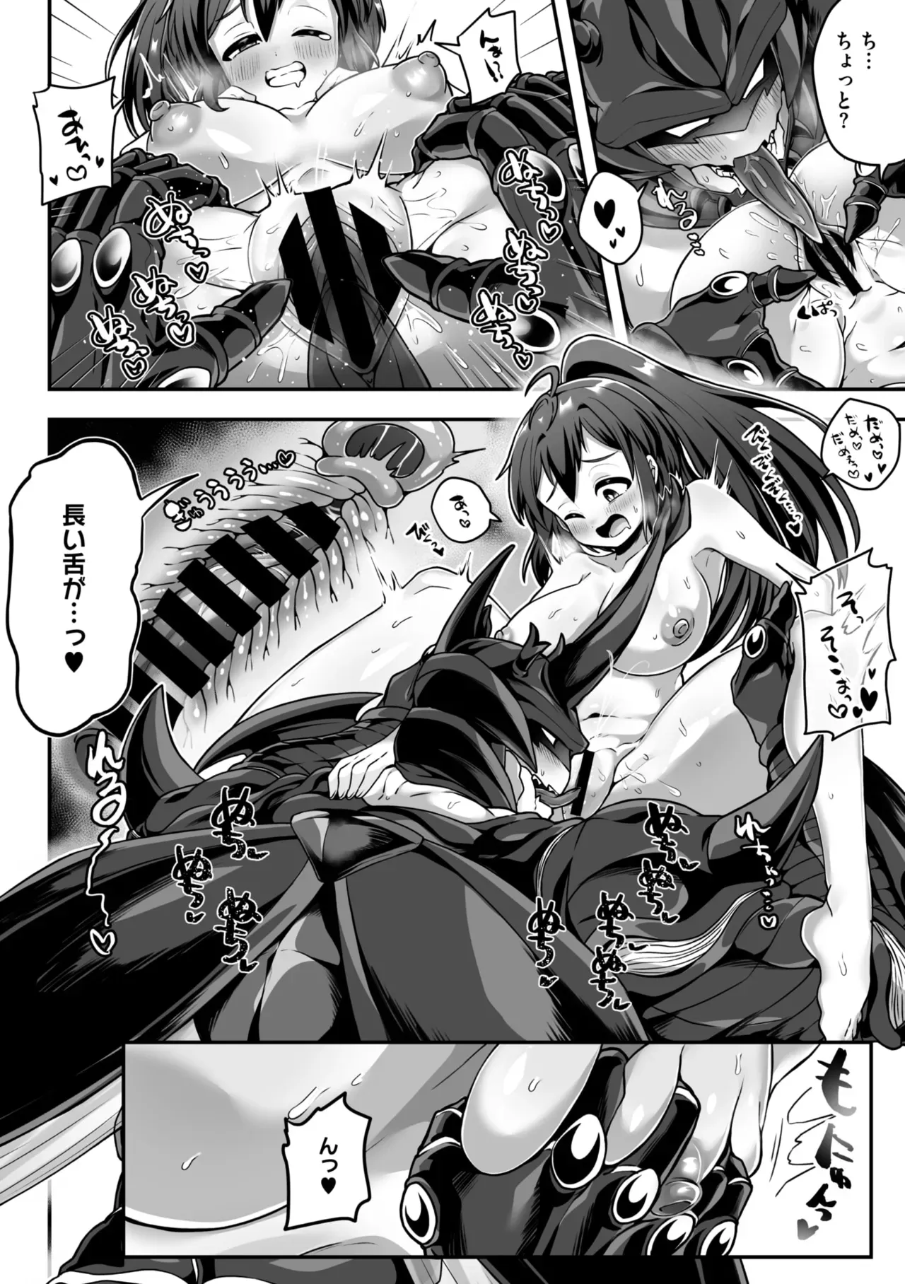Page 135