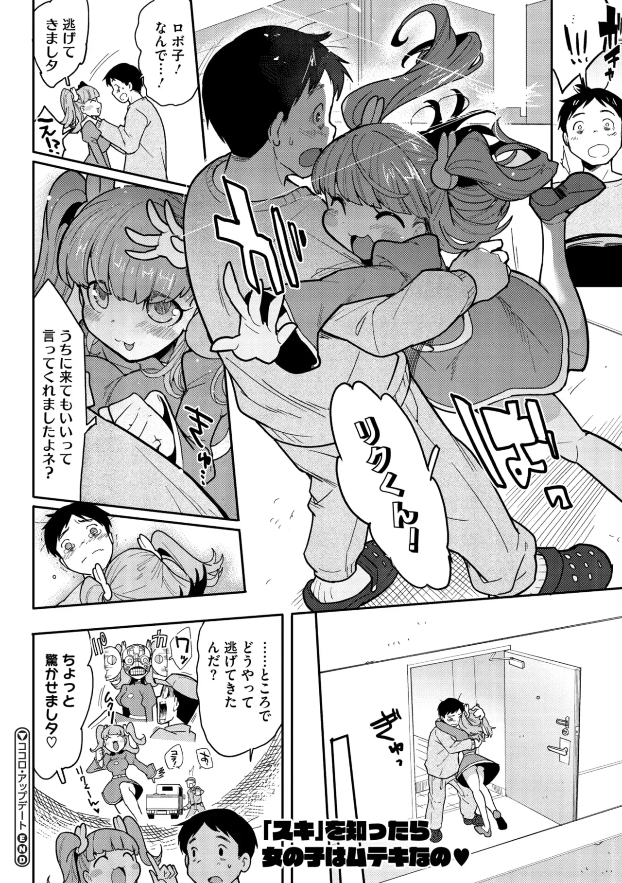 Page 63