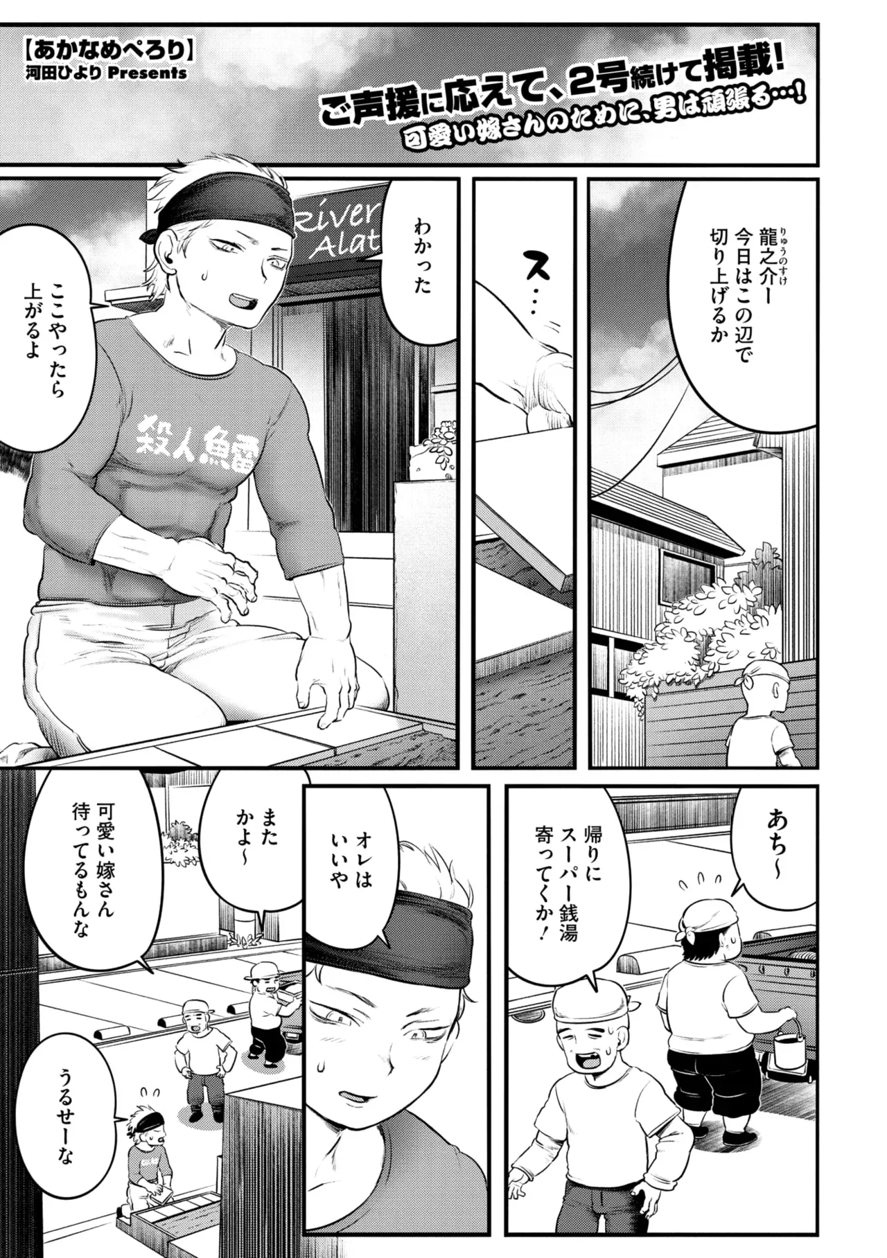 Page 64