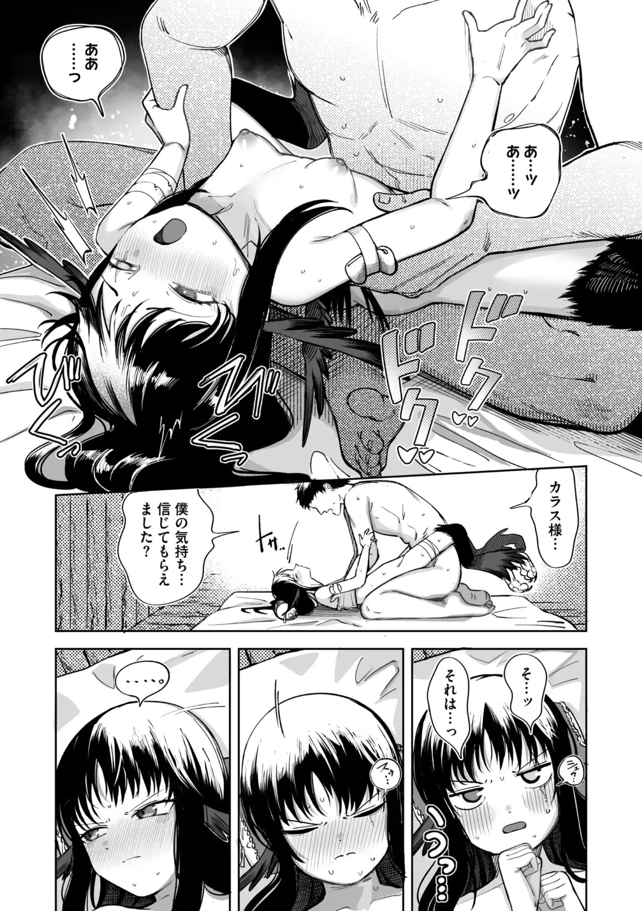 Page 96