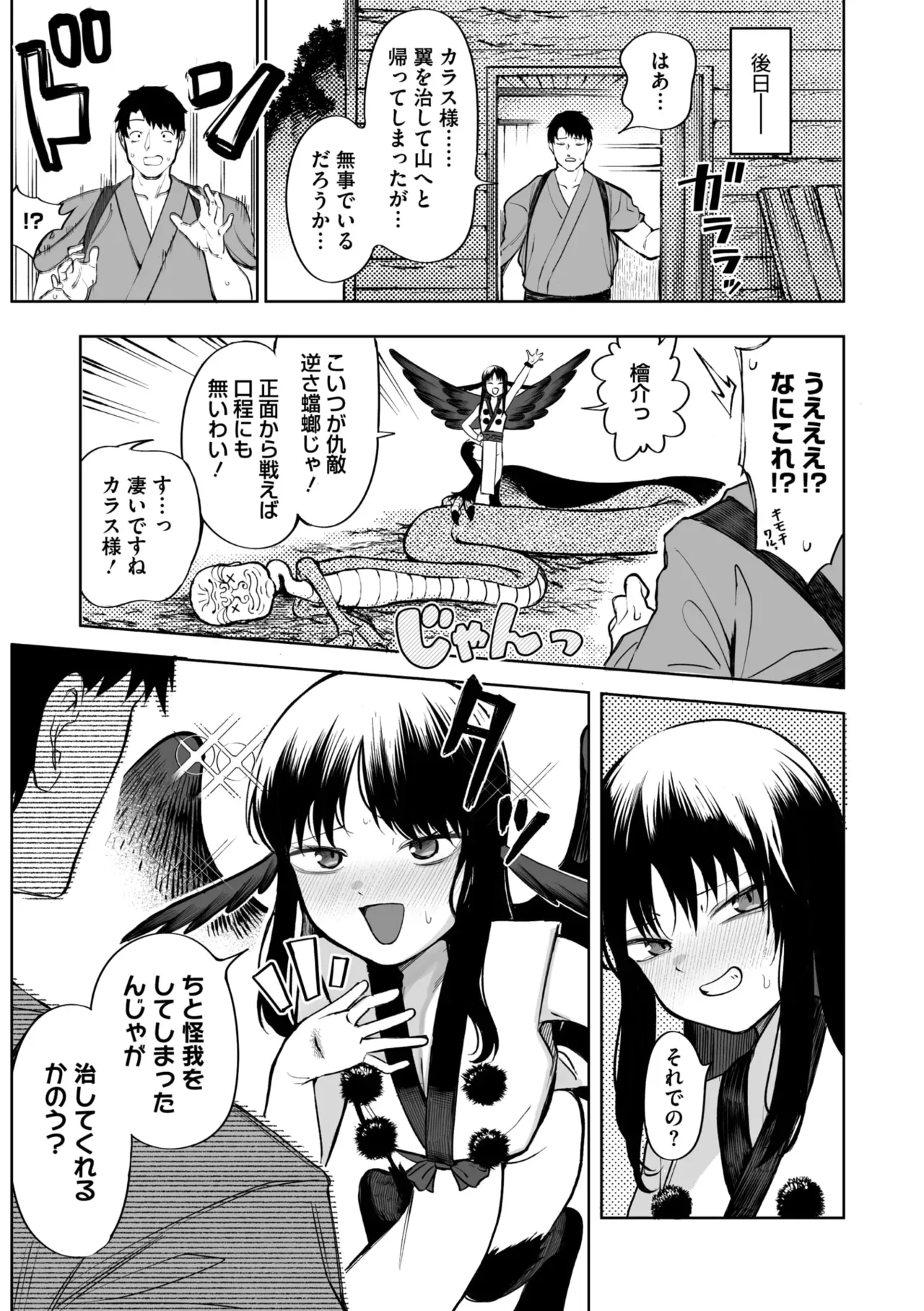 Page 98