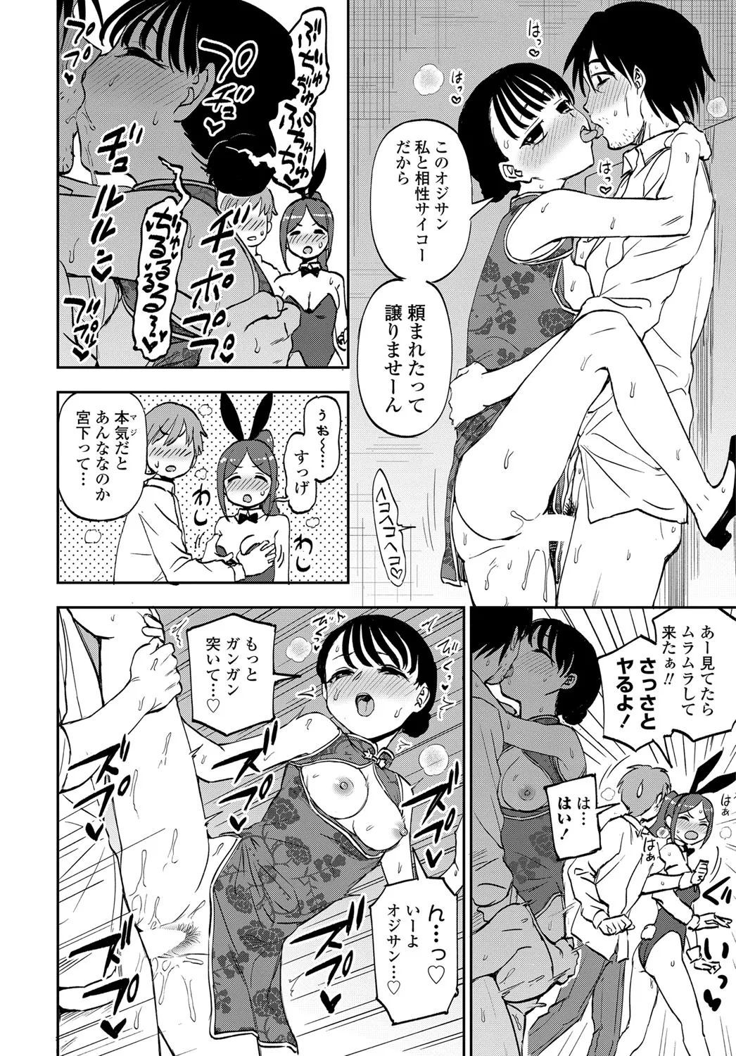 Page 128