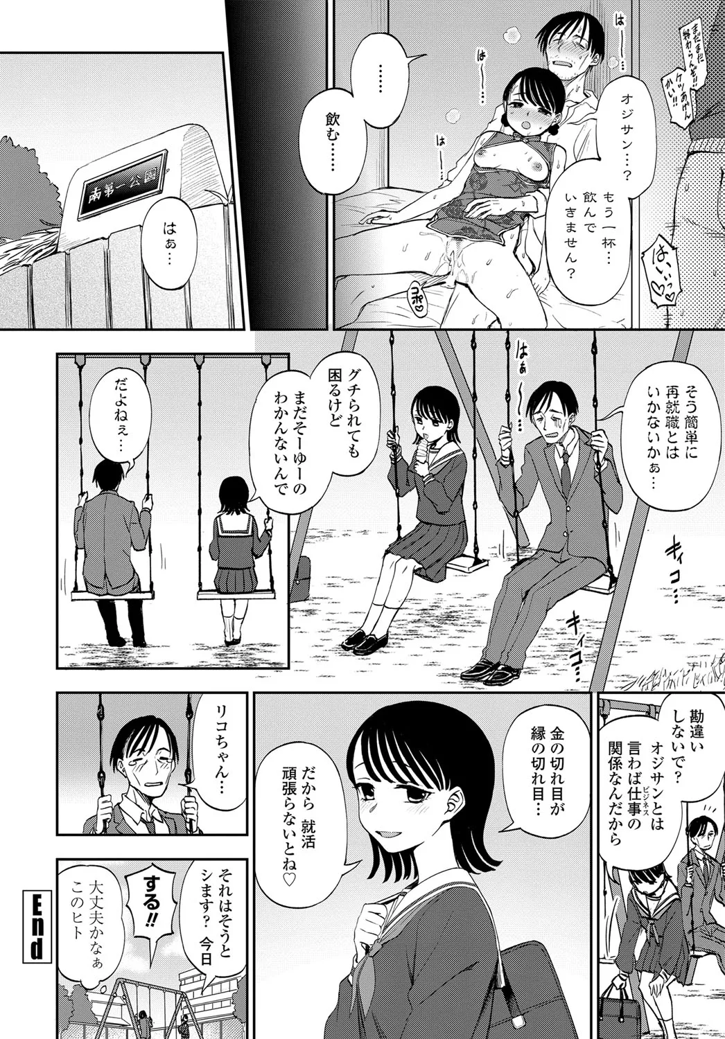 Page 136