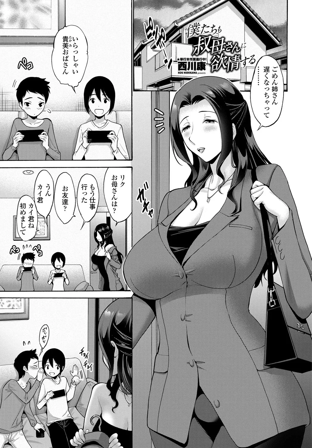 Page 137