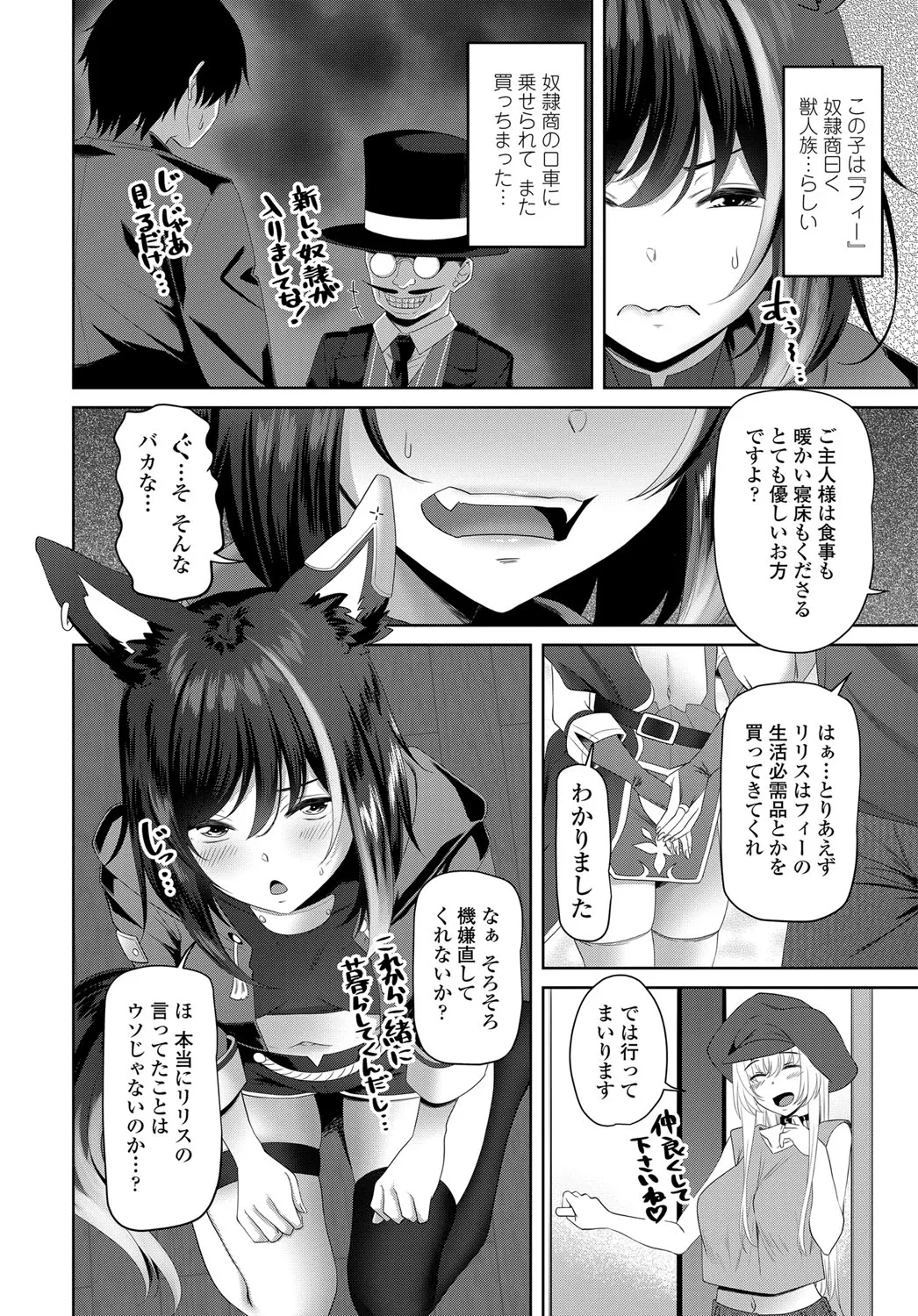 Page 156