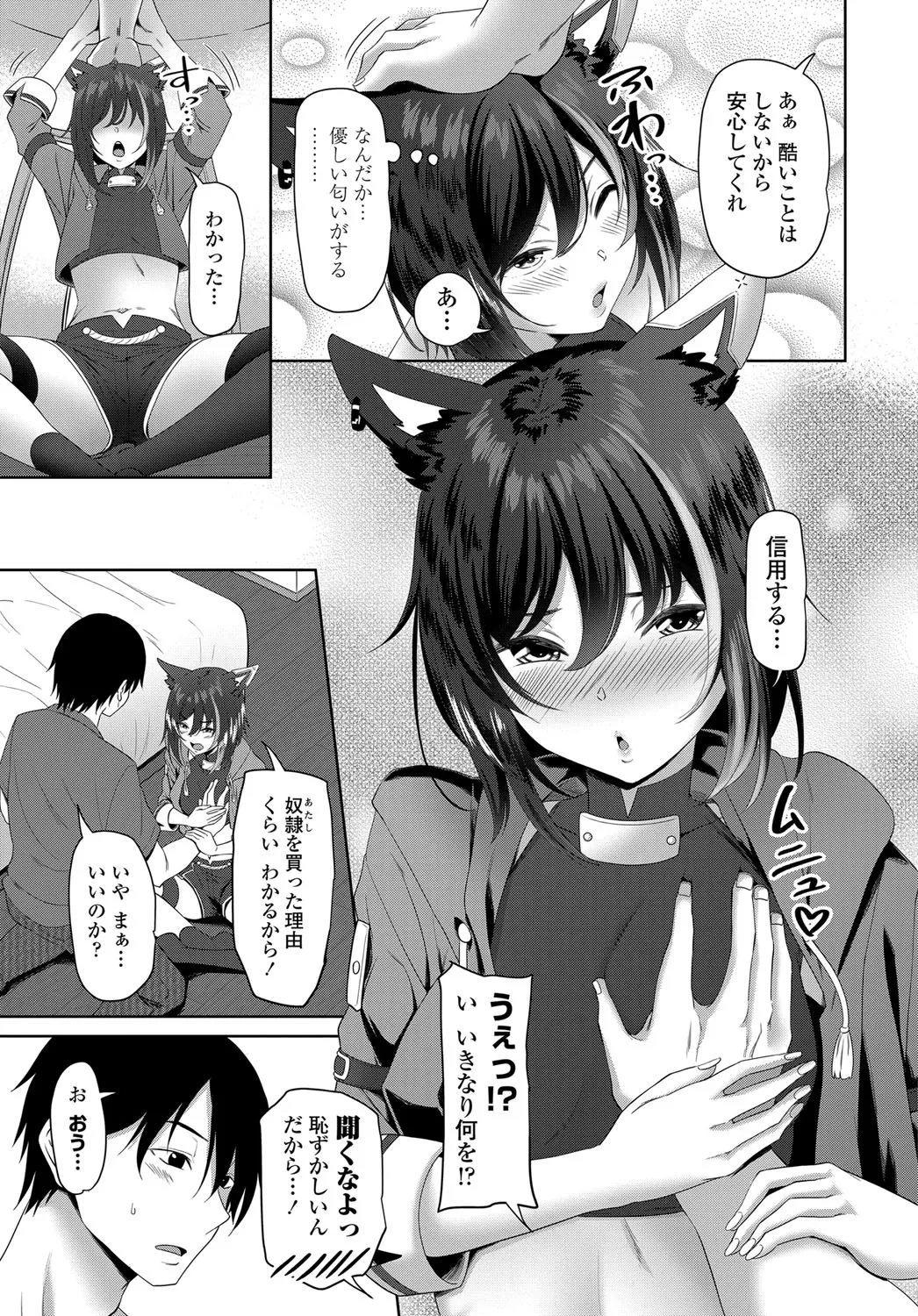 Page 157