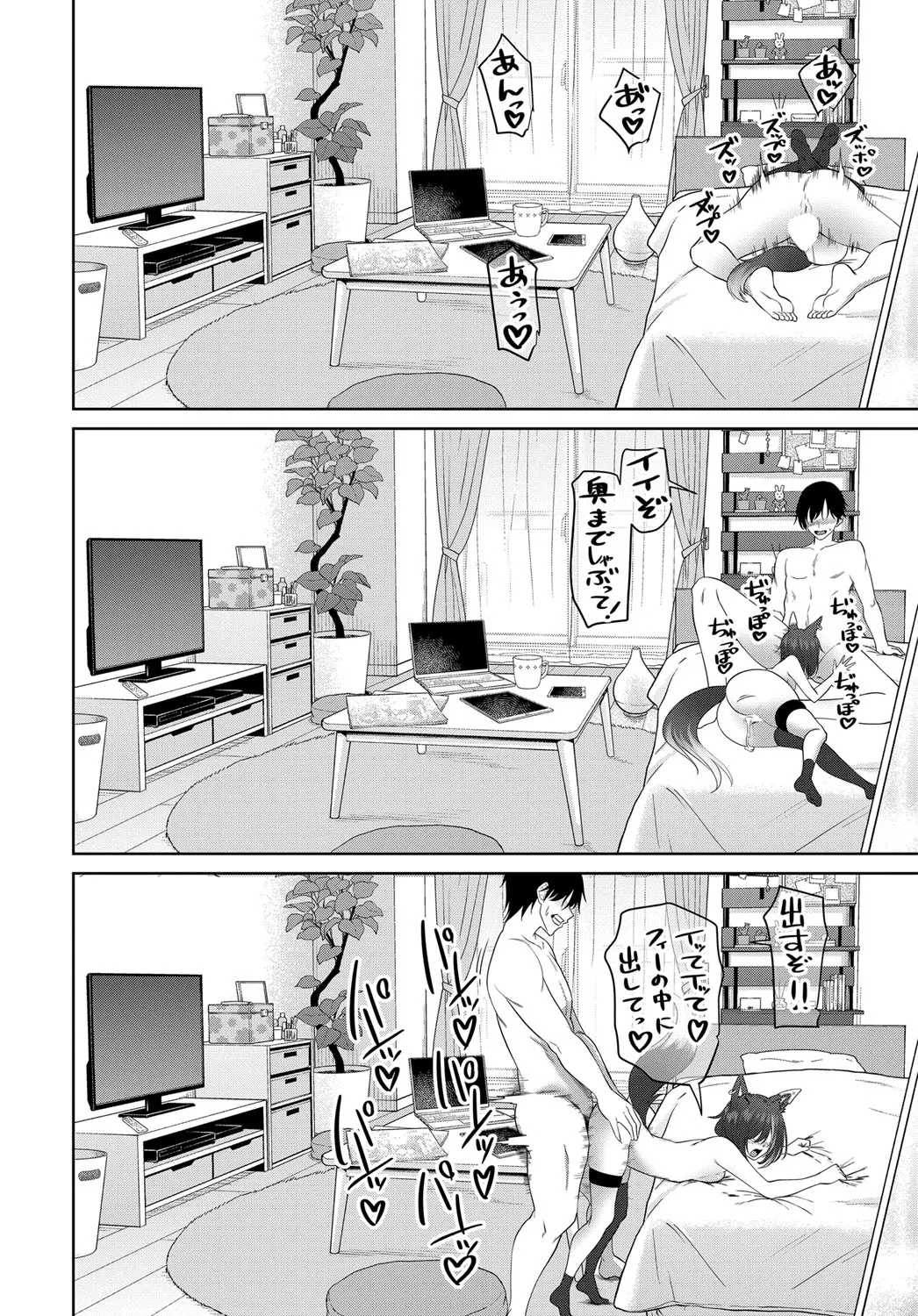 Page 172