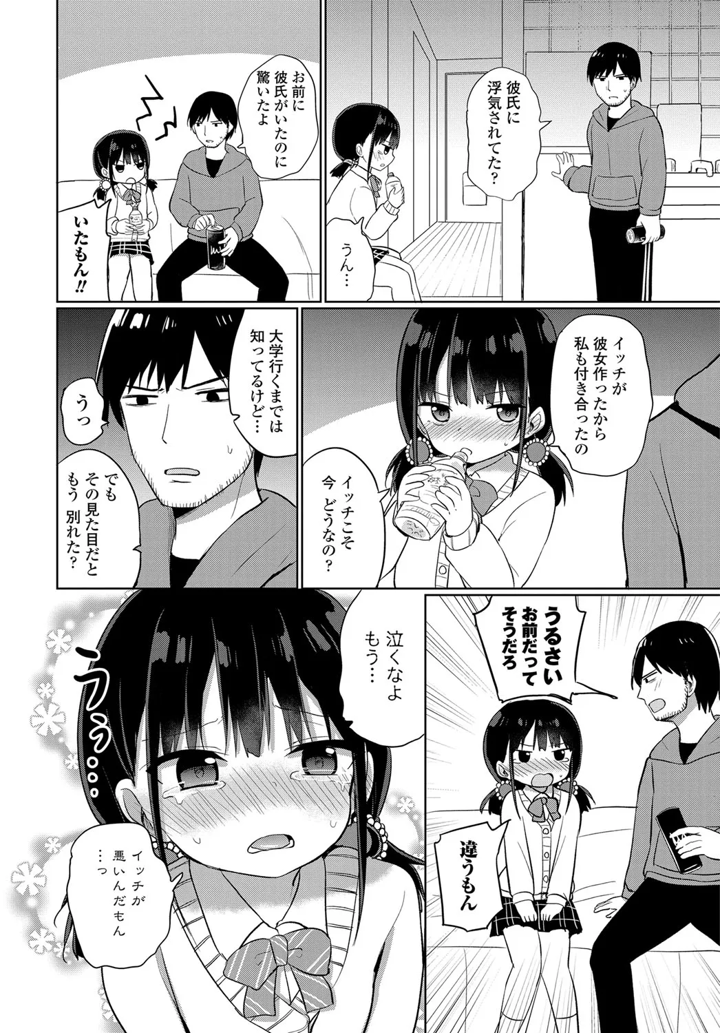 Page 176