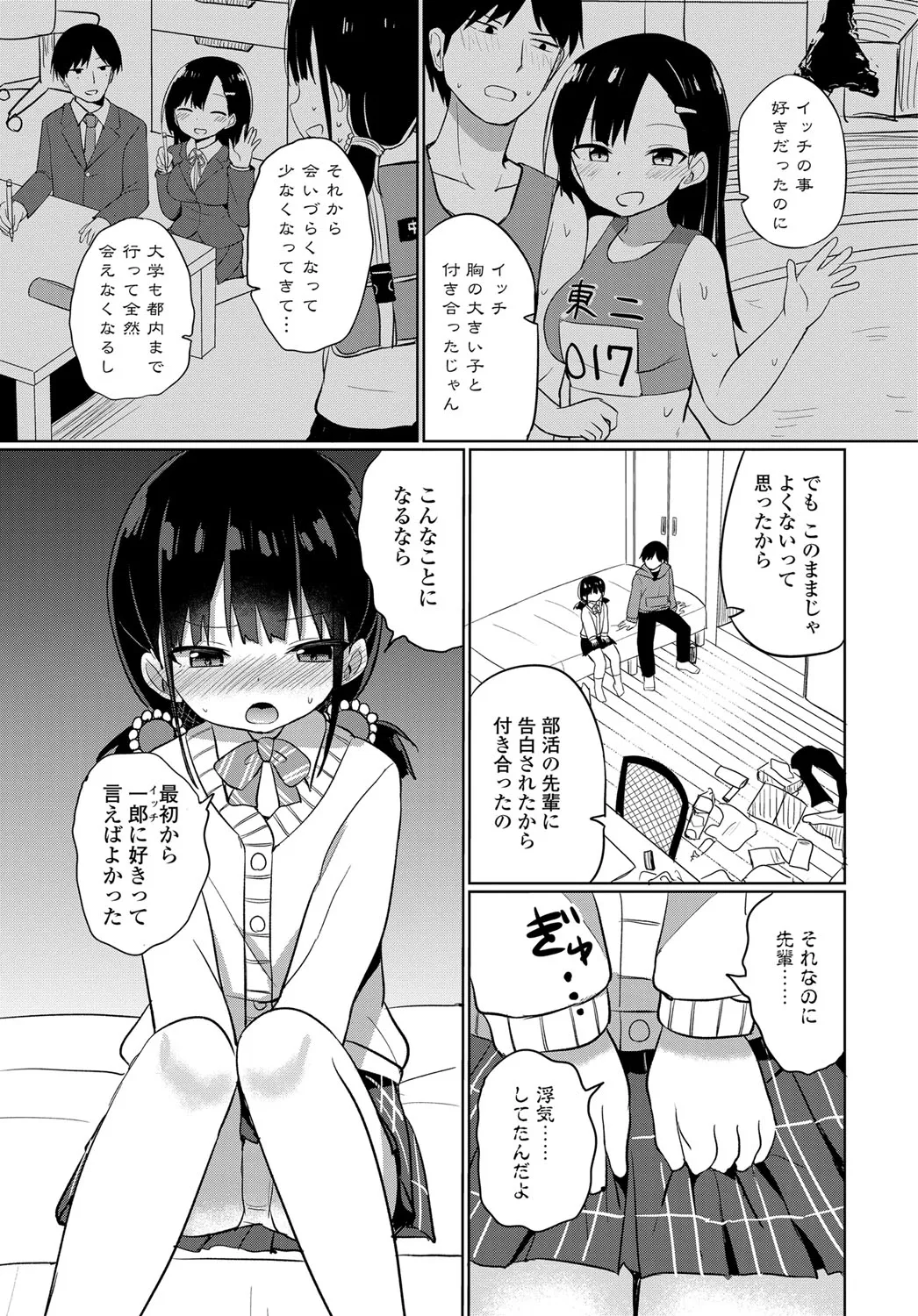 Page 177