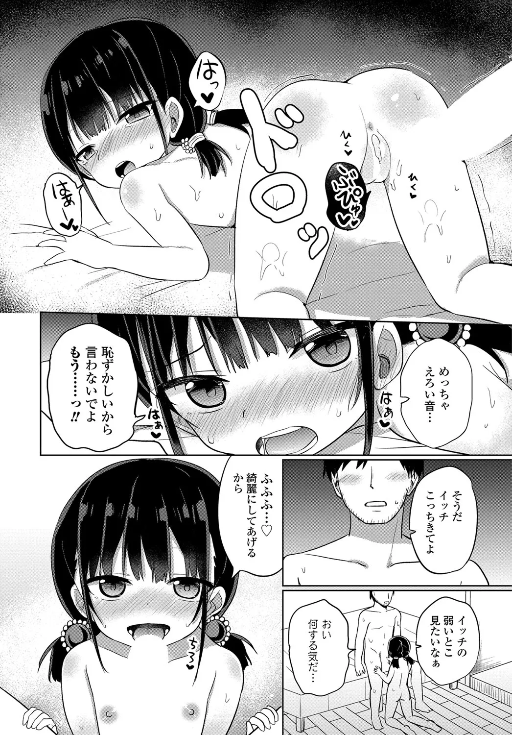 Page 186