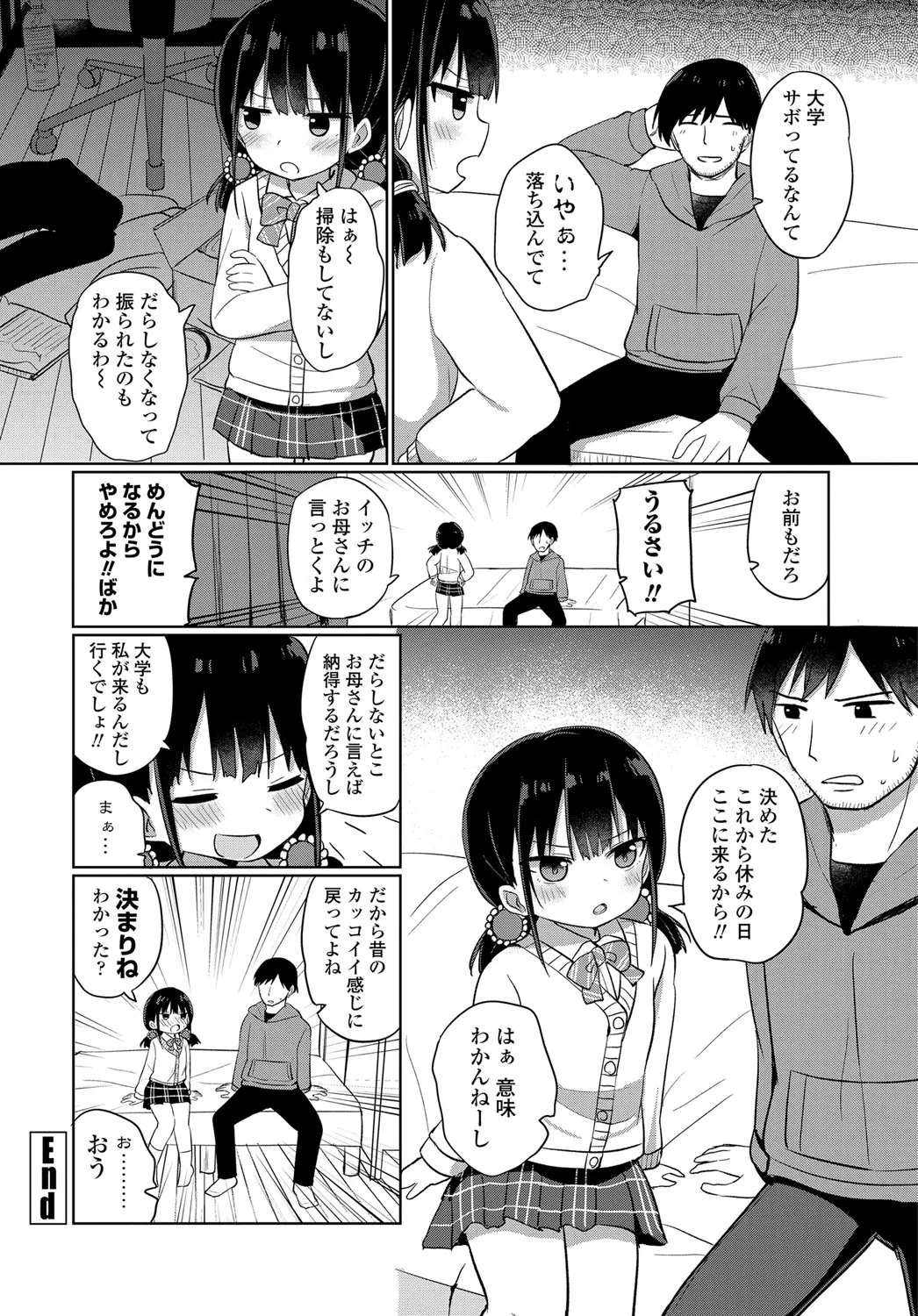 Page 194
