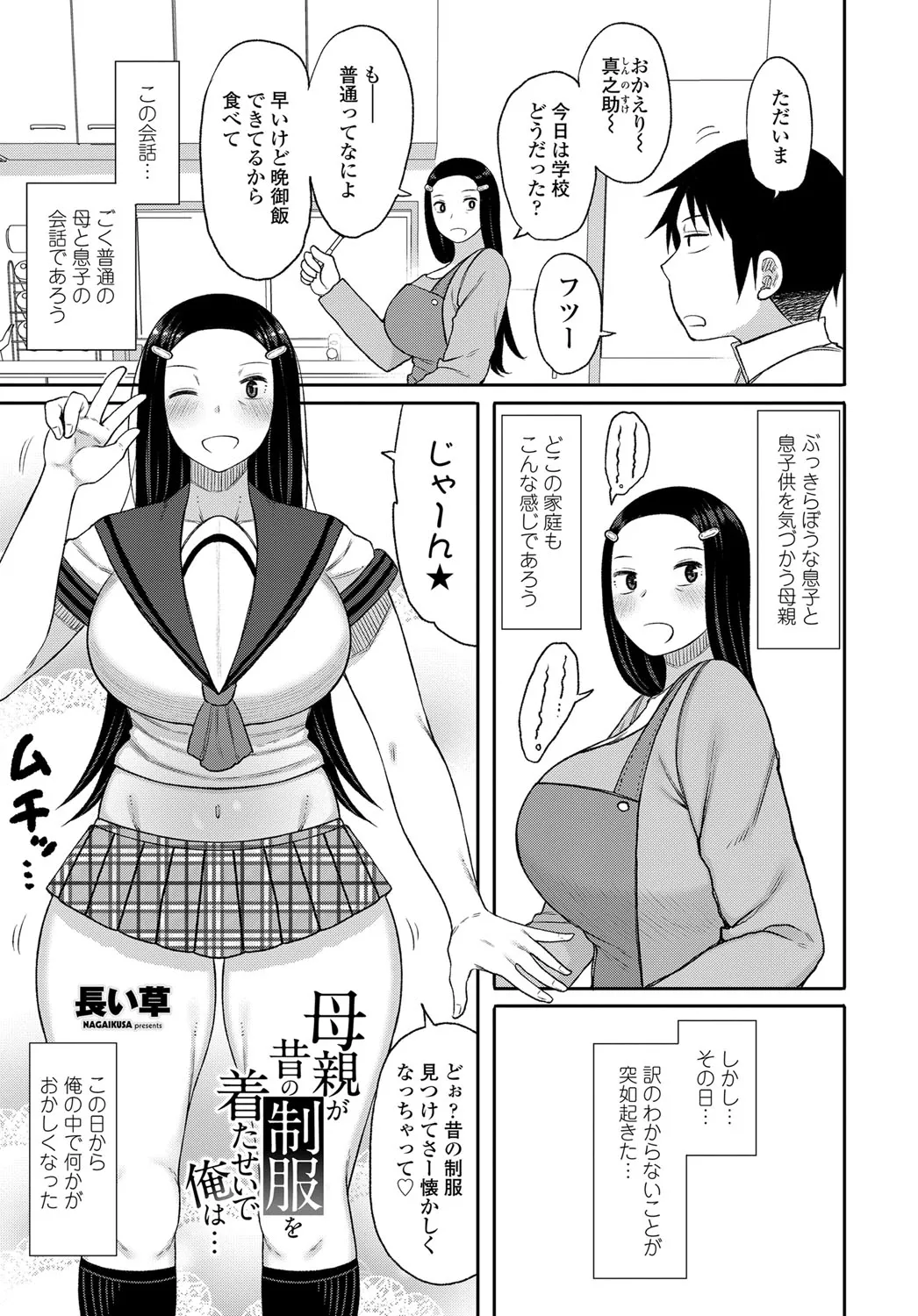 Page 195