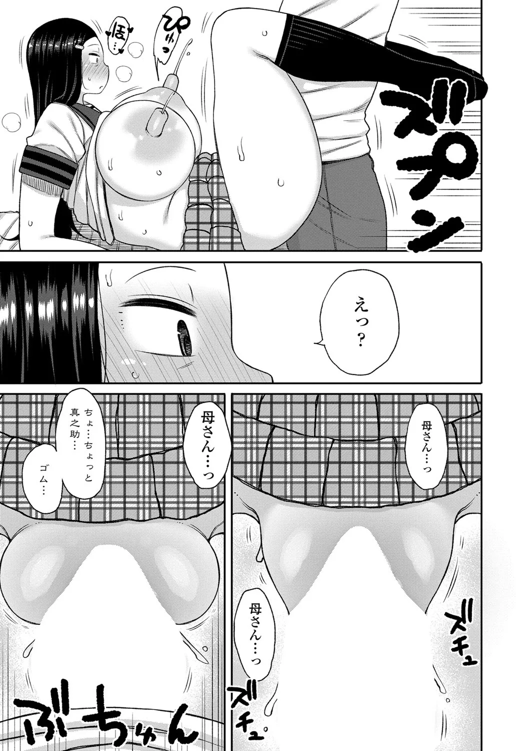 Page 205