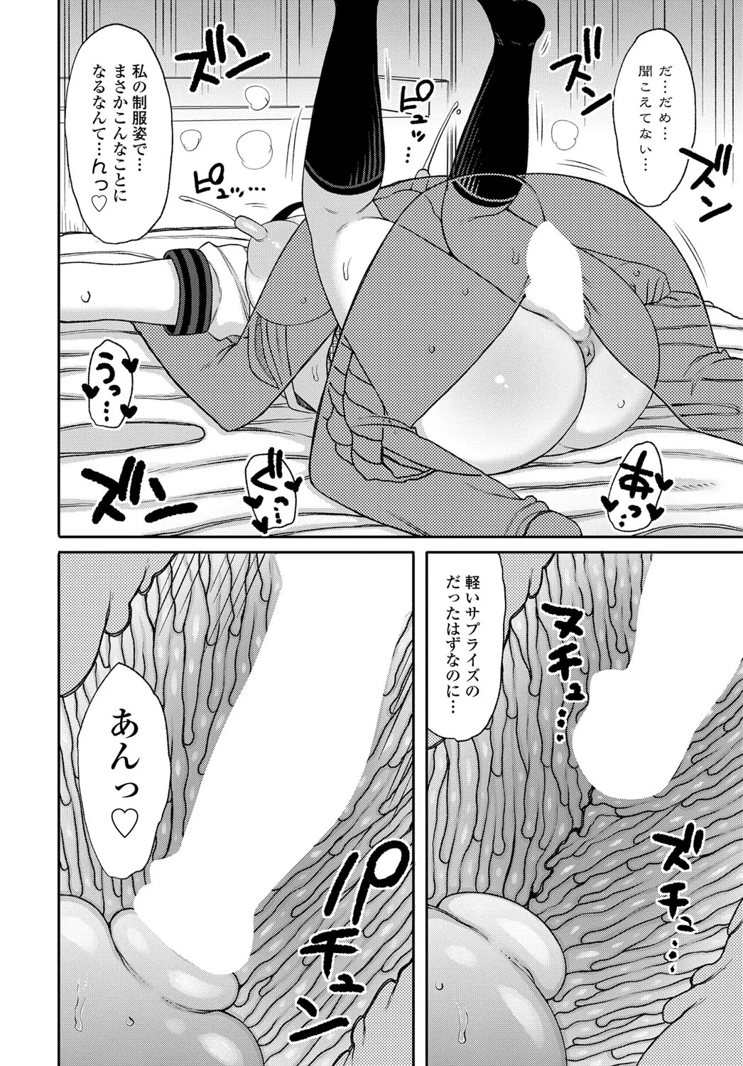 Page 206
