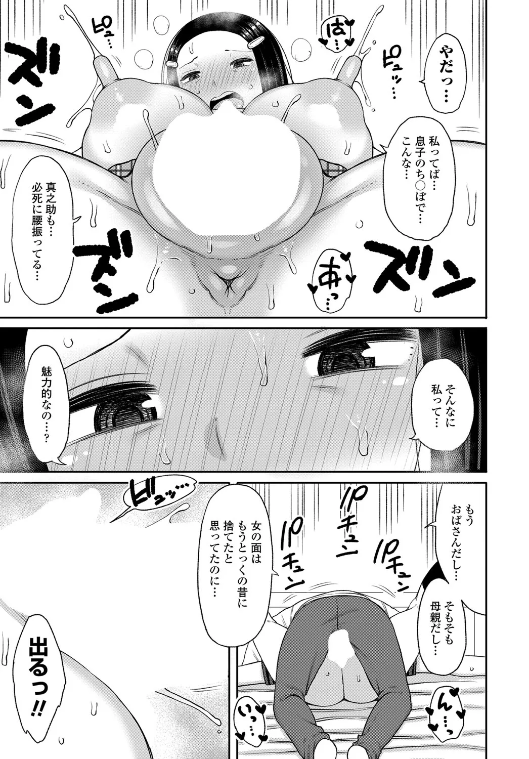 Page 207