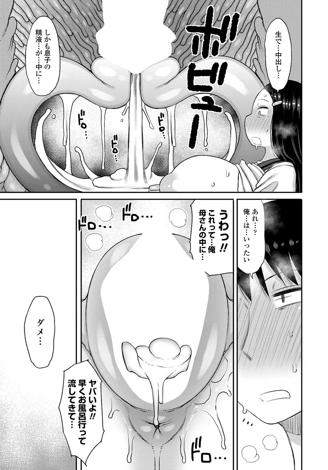 Page 209