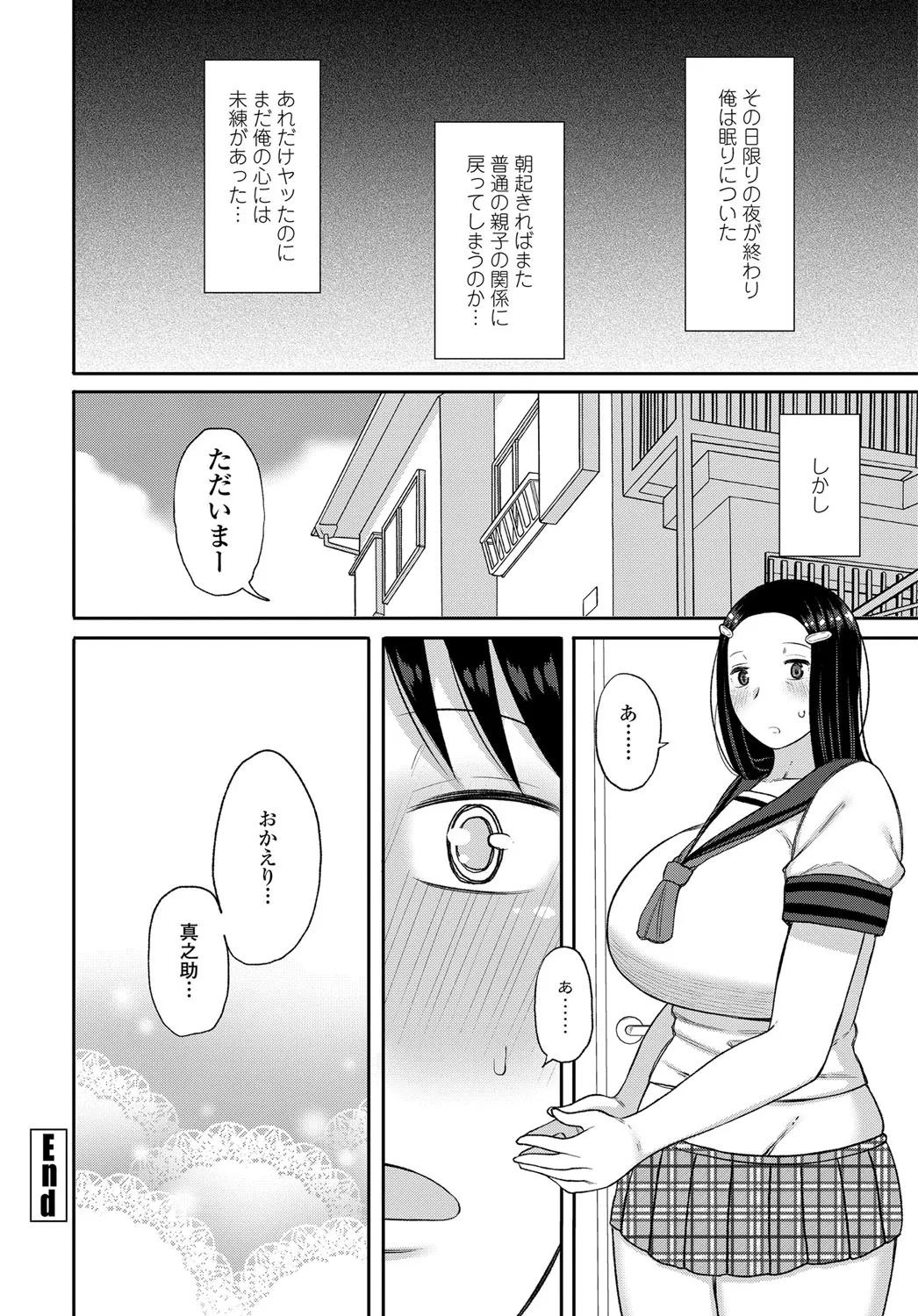 Page 218