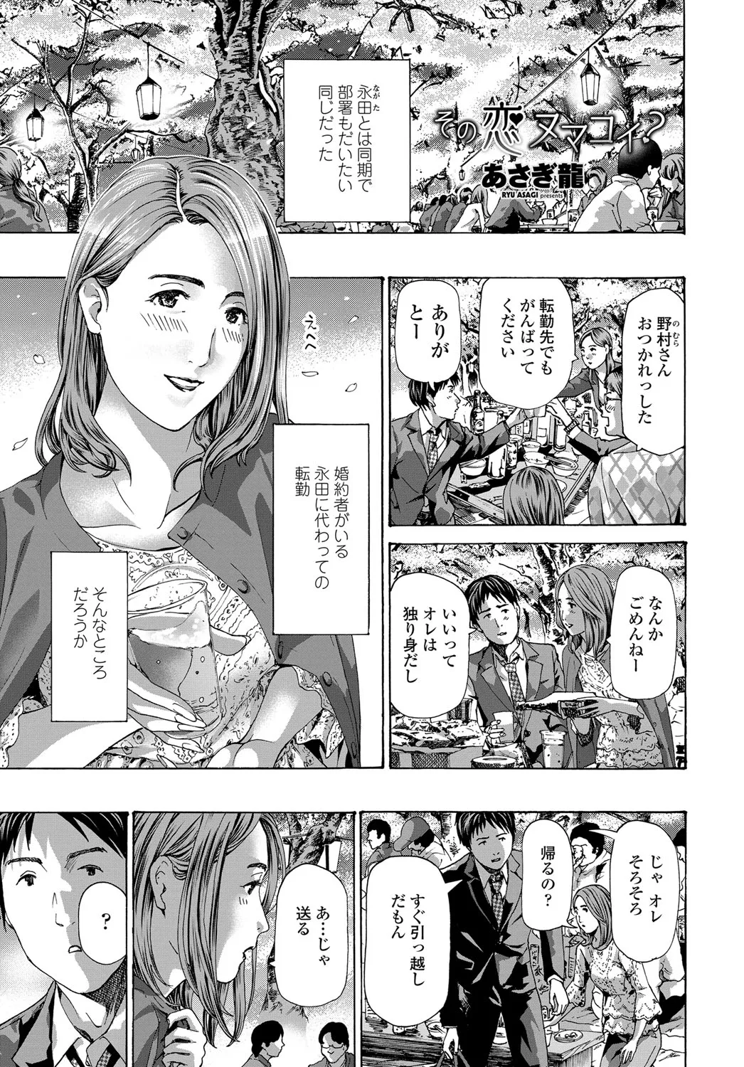 Page 219