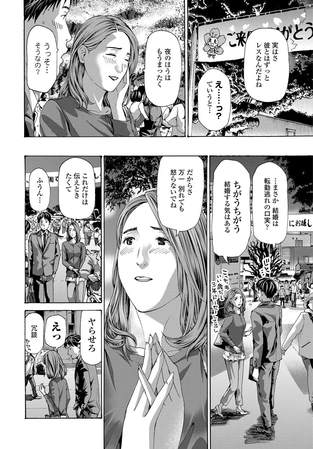 Page 220