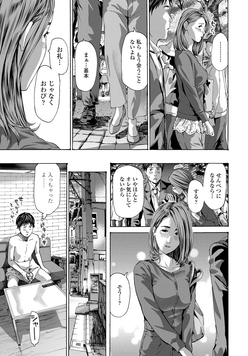 Page 221