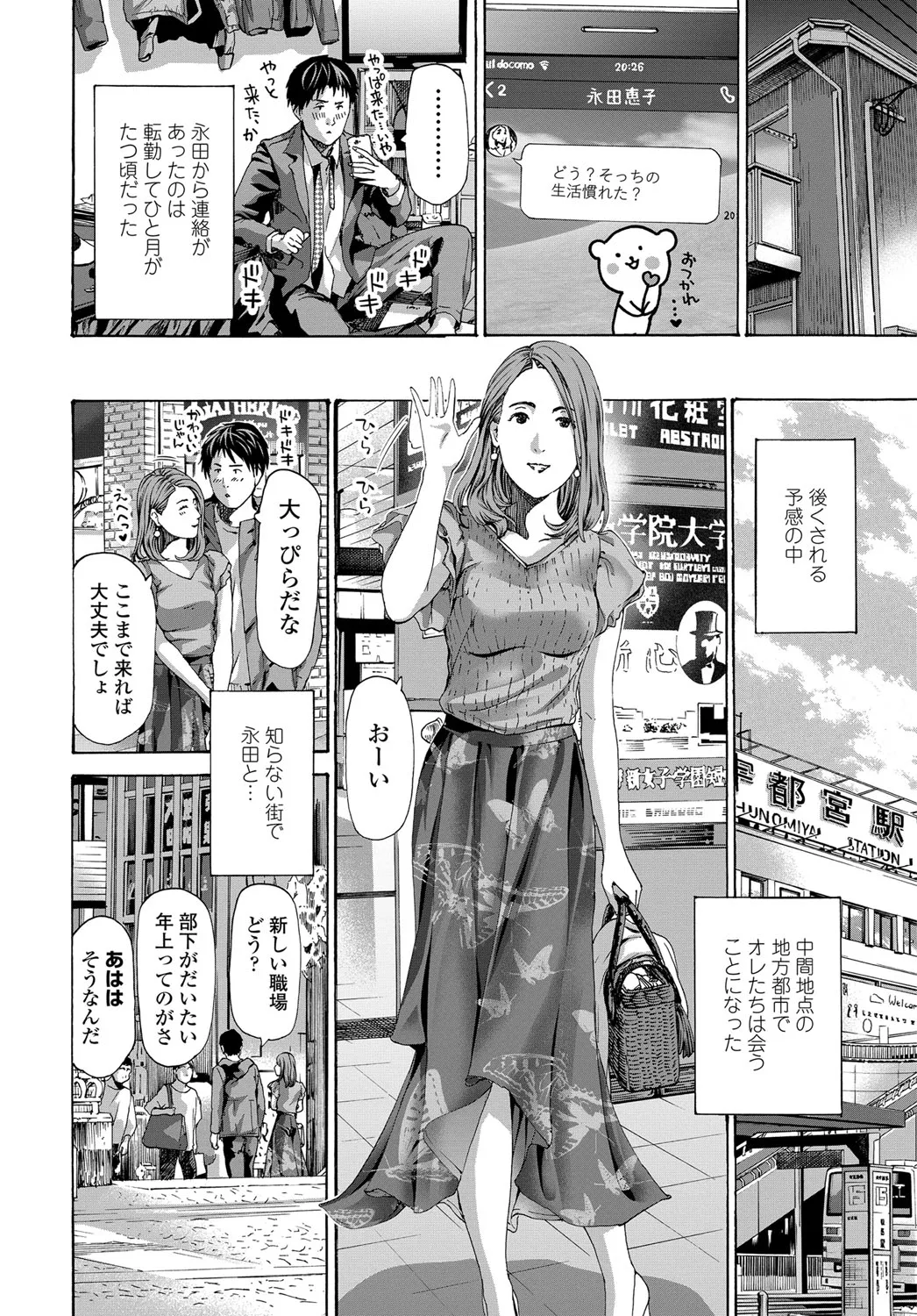 Page 228