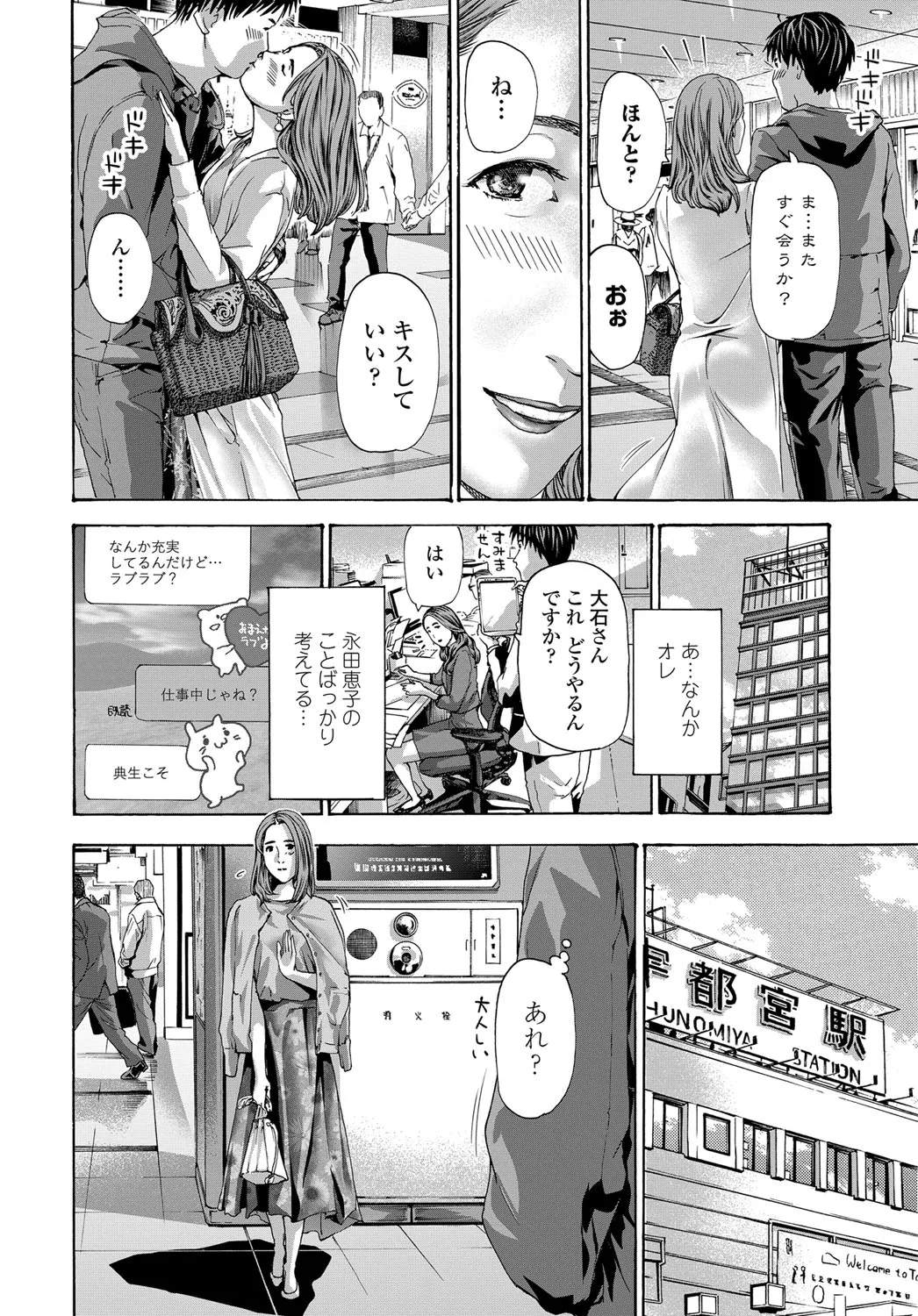 Page 232