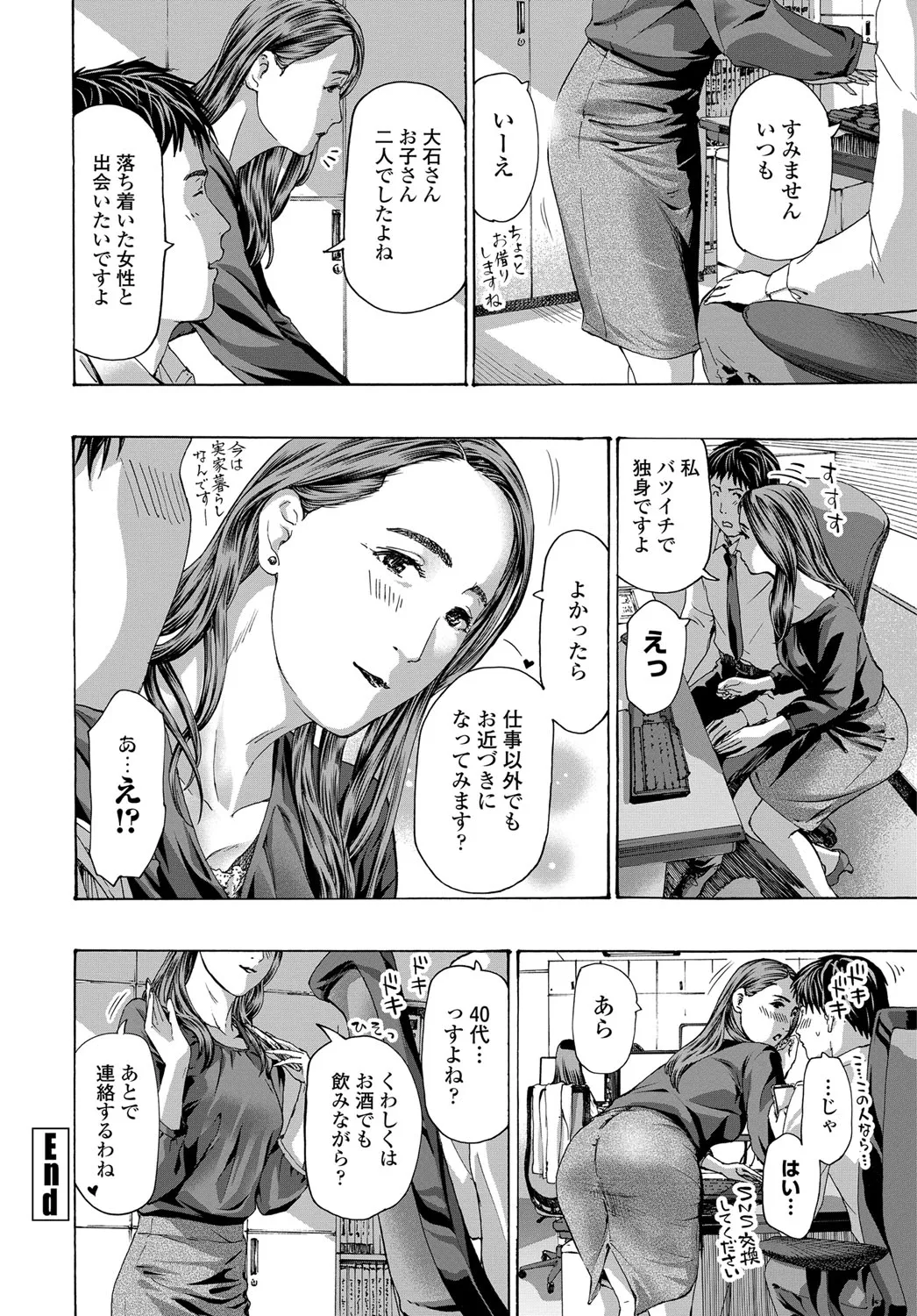Page 238