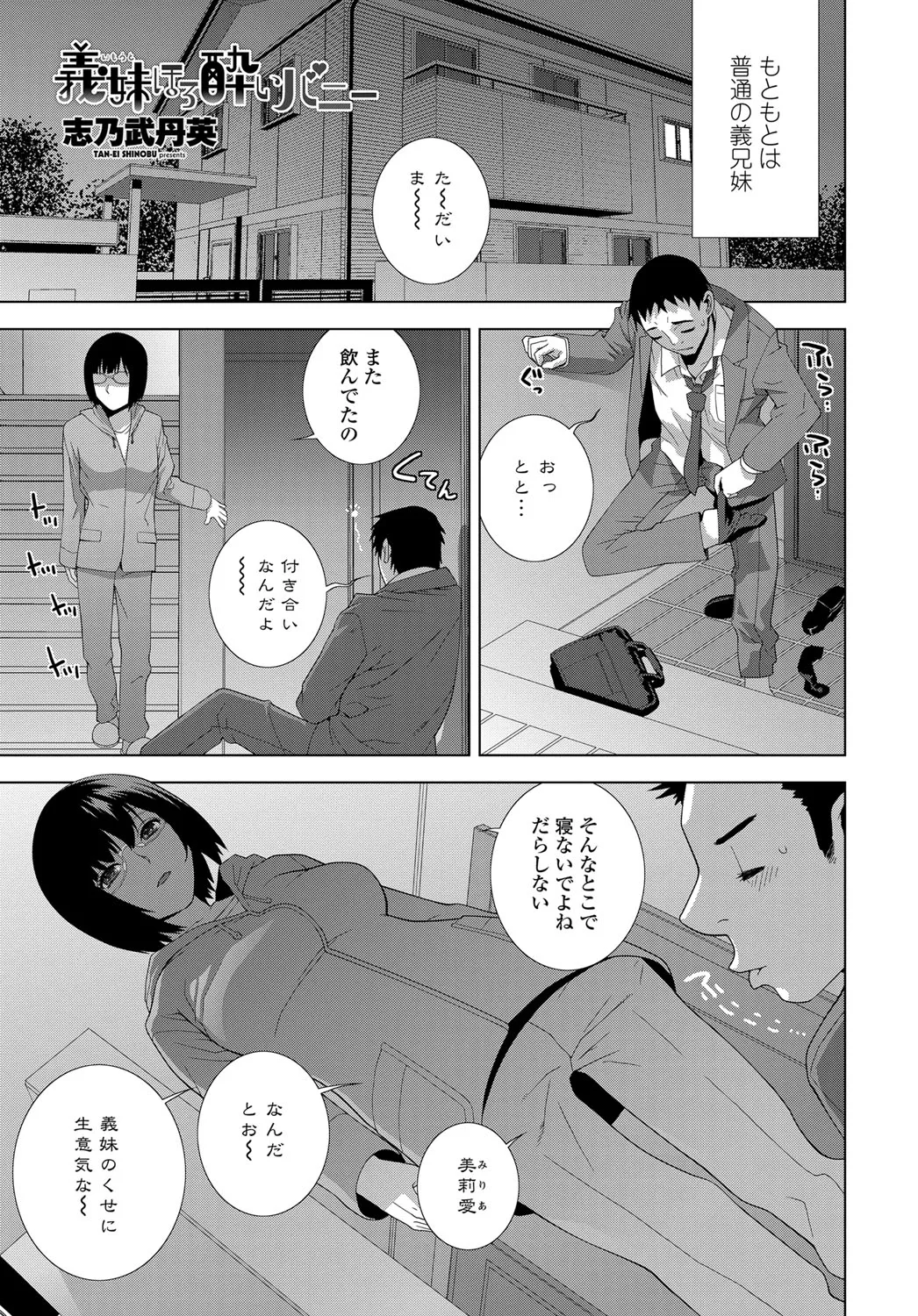 Page 239