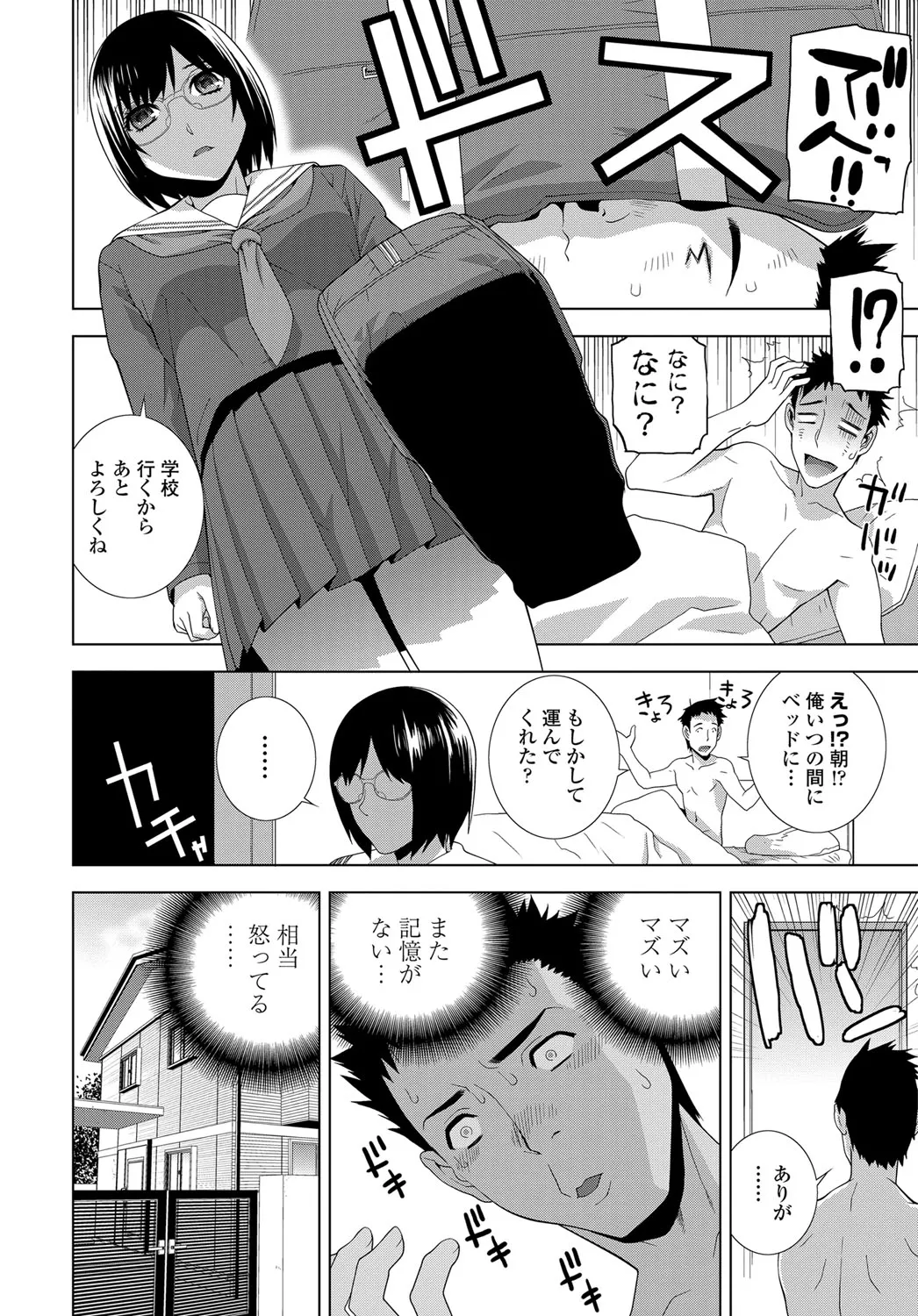 Page 240