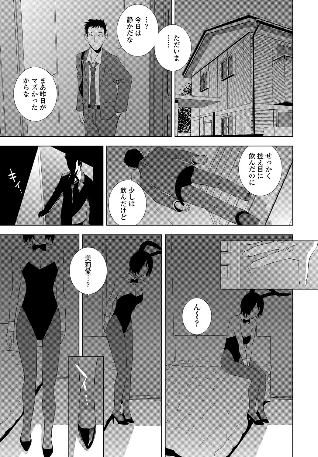 Page 241