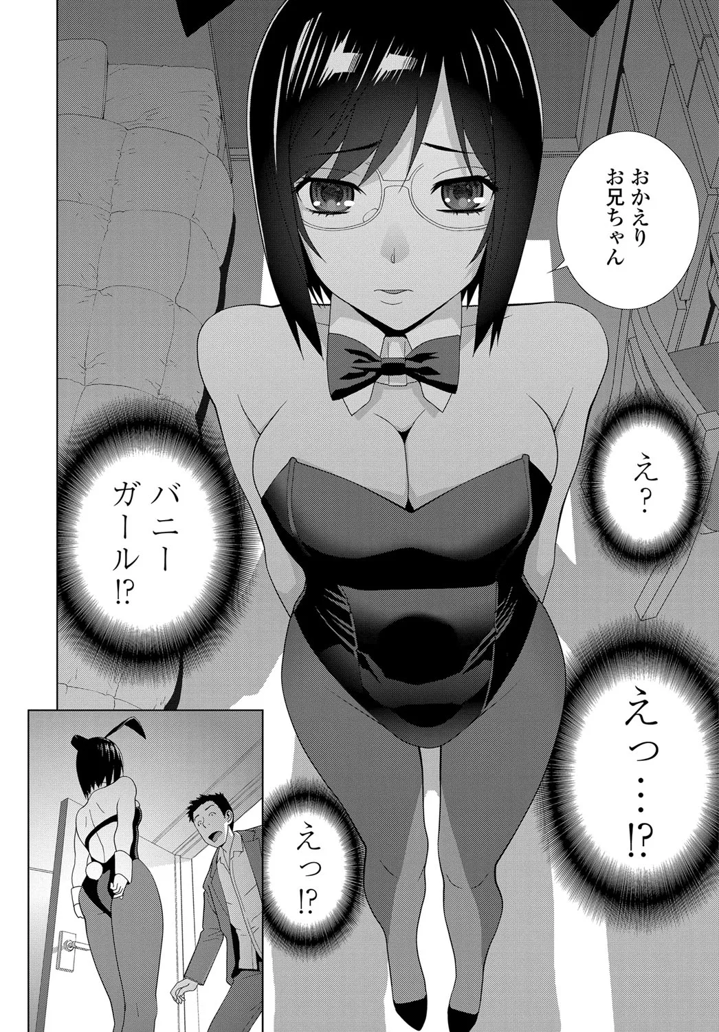 Page 242