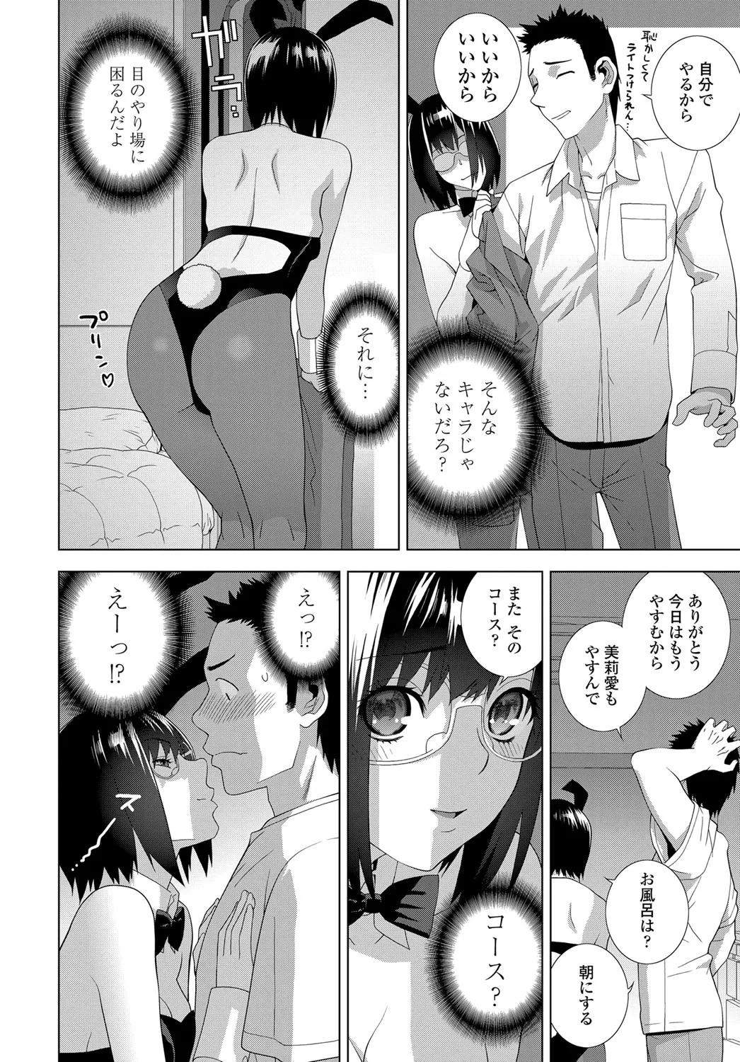 Page 244