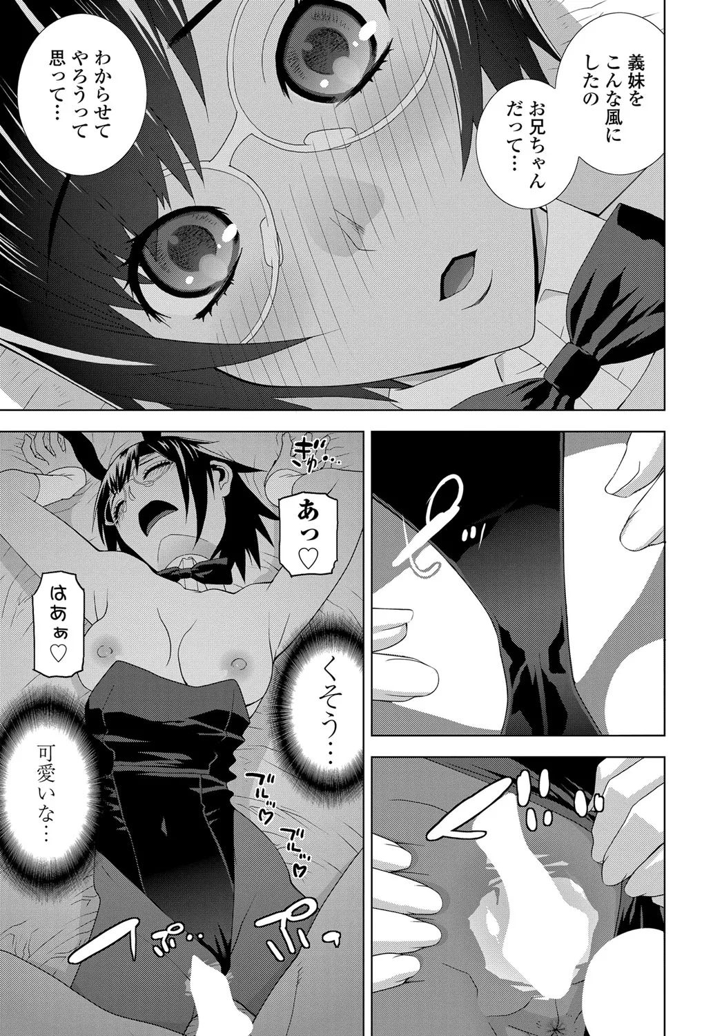 Page 251