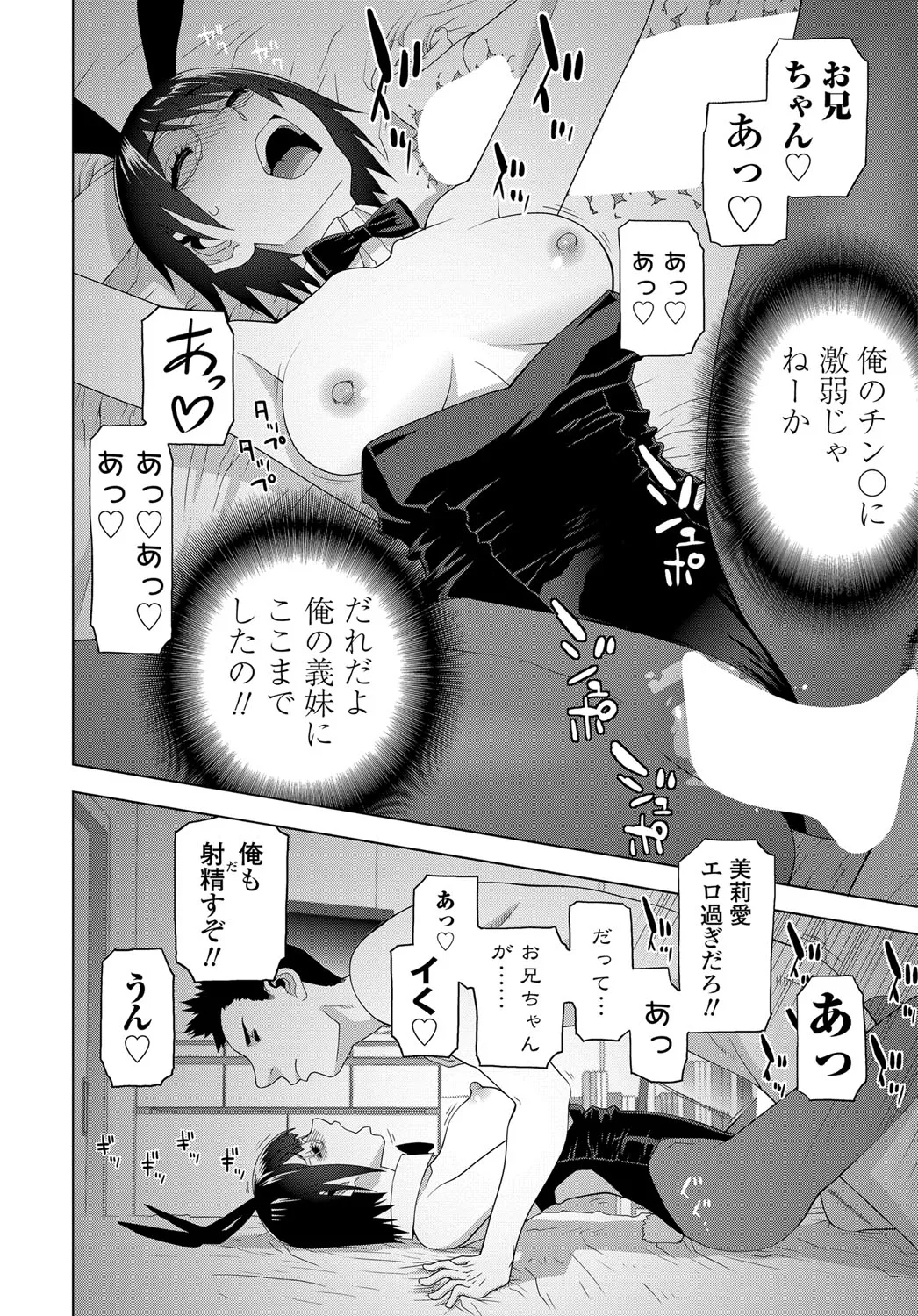 Page 252