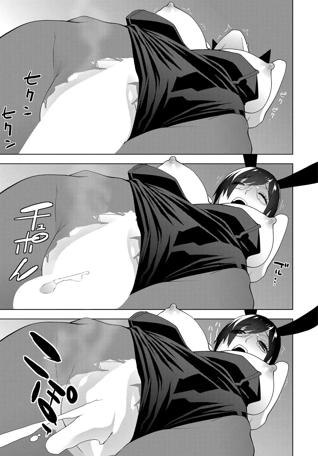 Page 257
