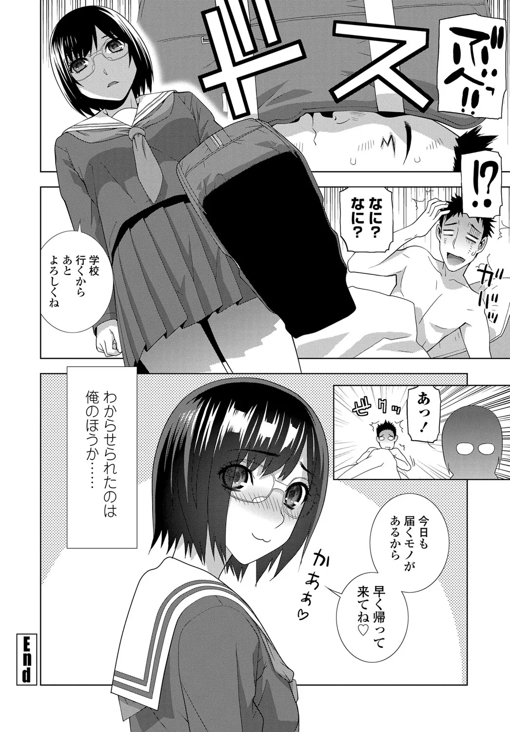 Page 258