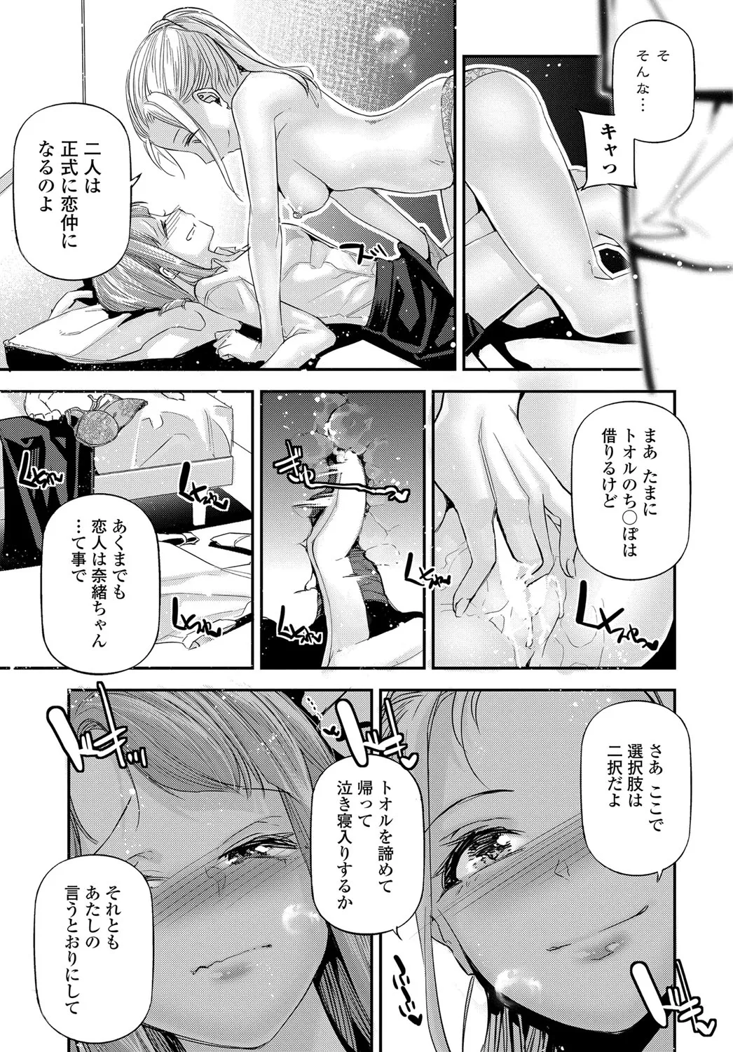 Page 263