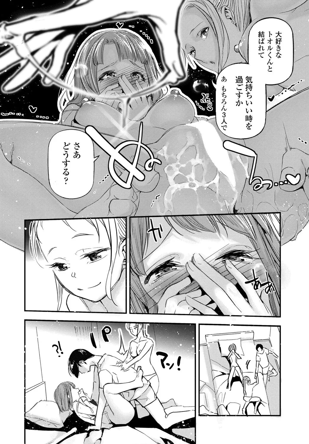 Page 264