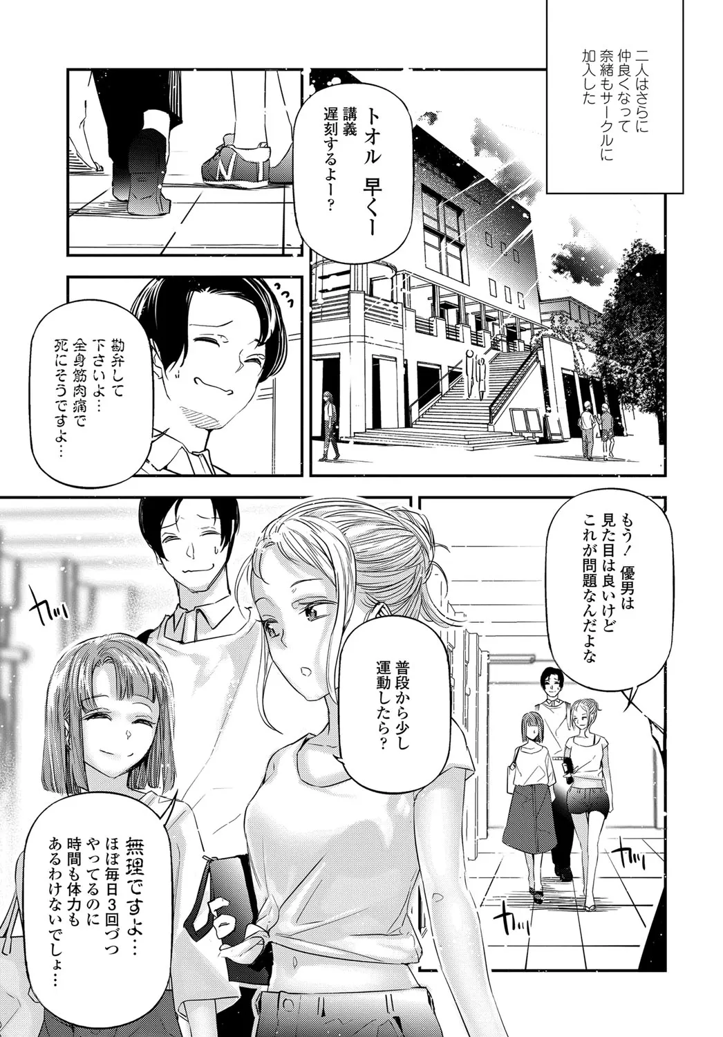 Page 283